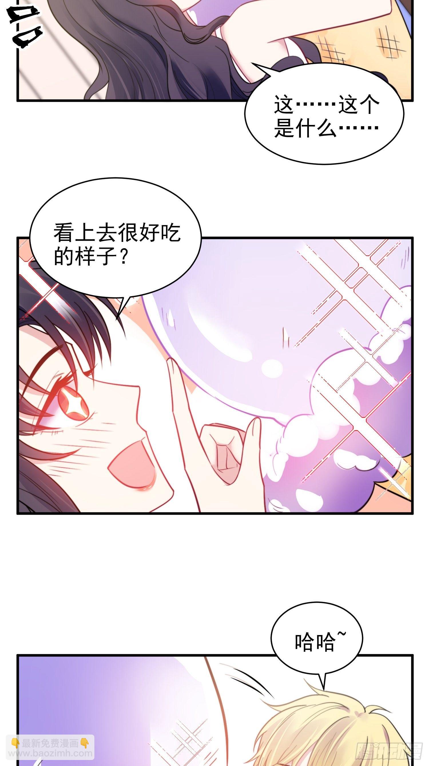 13.恶毒小男孩-第14话