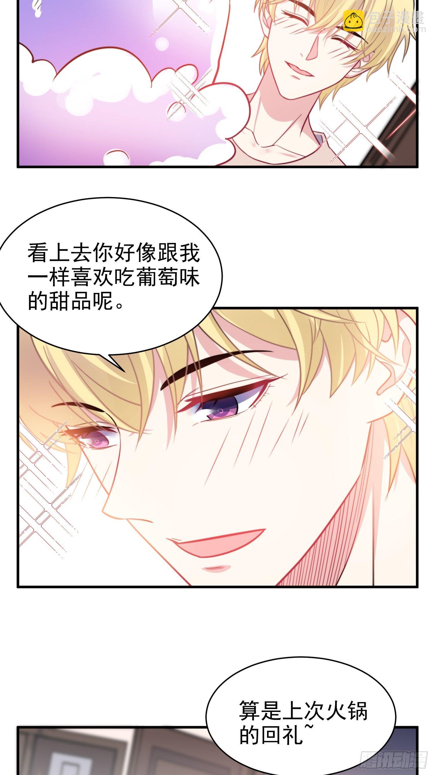 13.恶毒小男孩-第14话