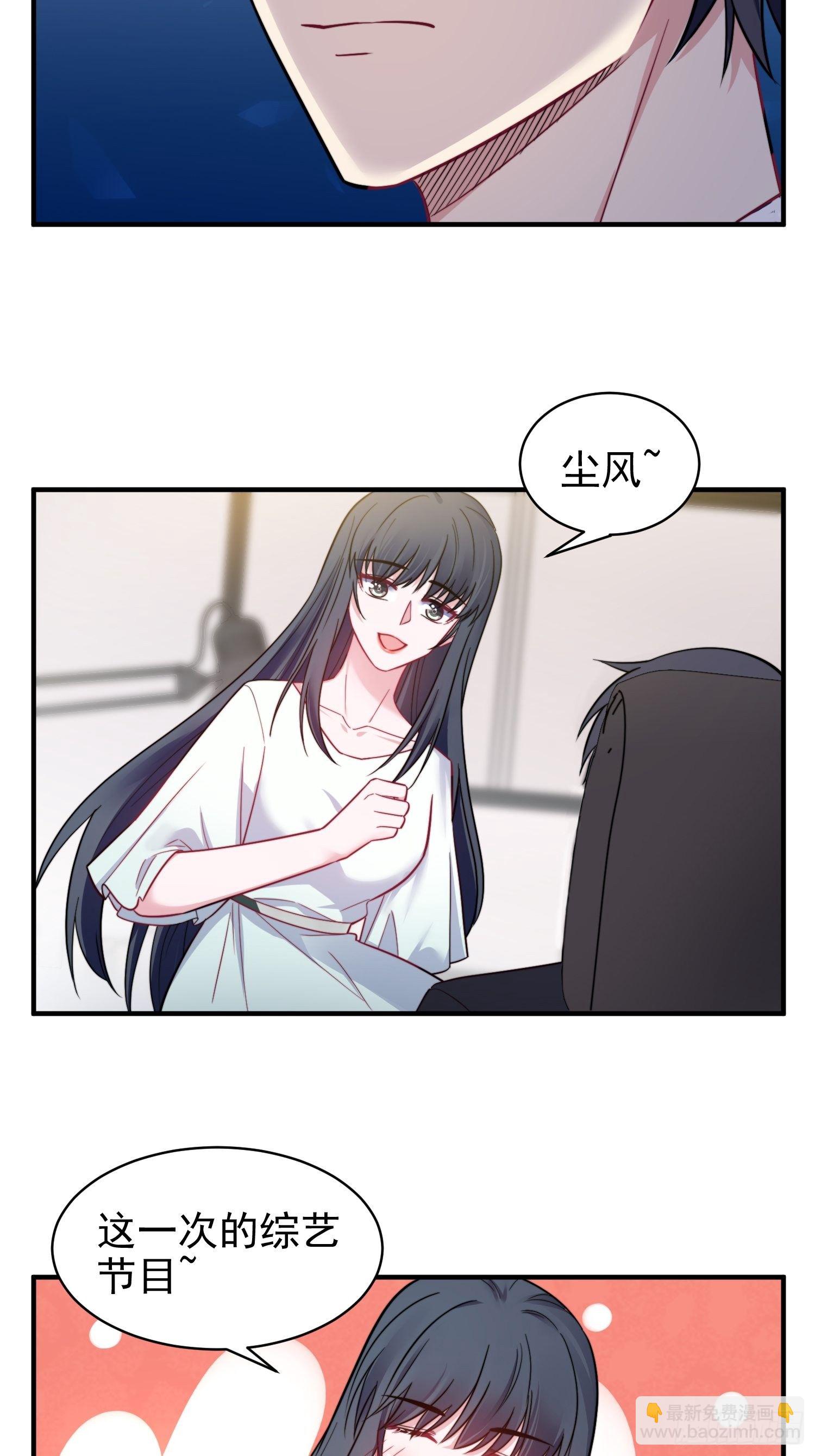 13.恶毒小男孩-第14话