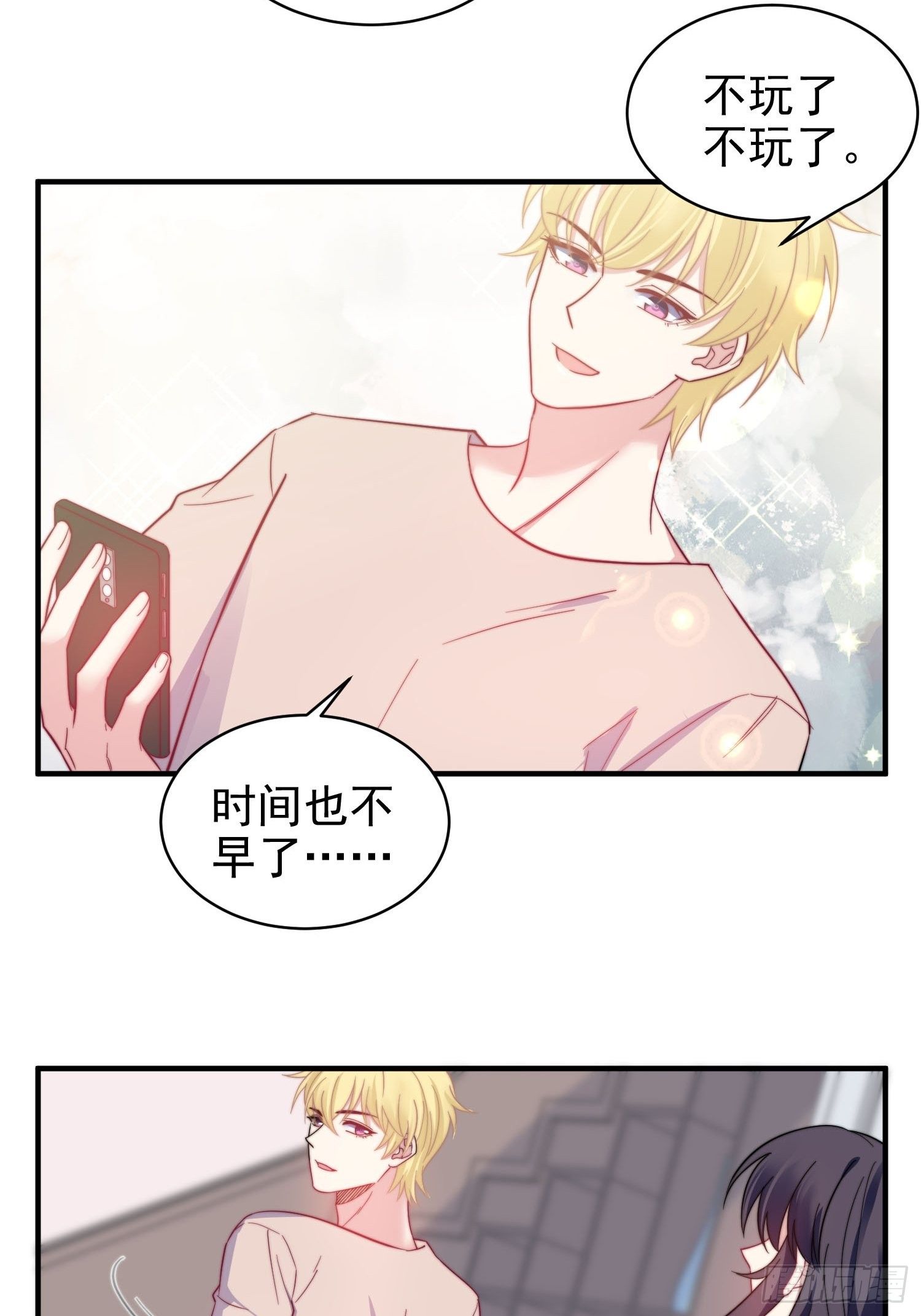 15.母亲的诱惑-第16话