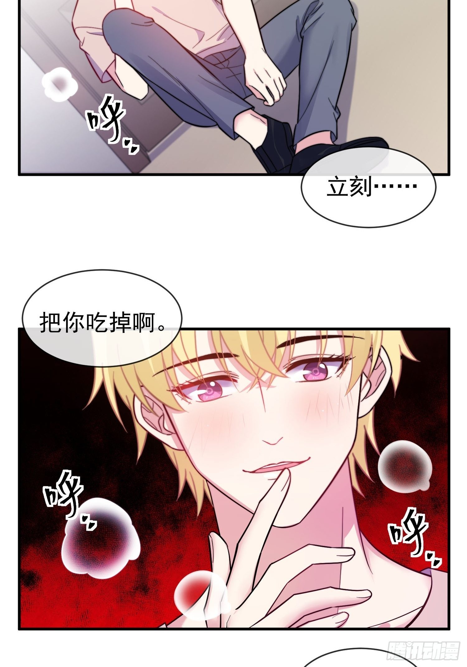 15.母亲的诱惑-第16话