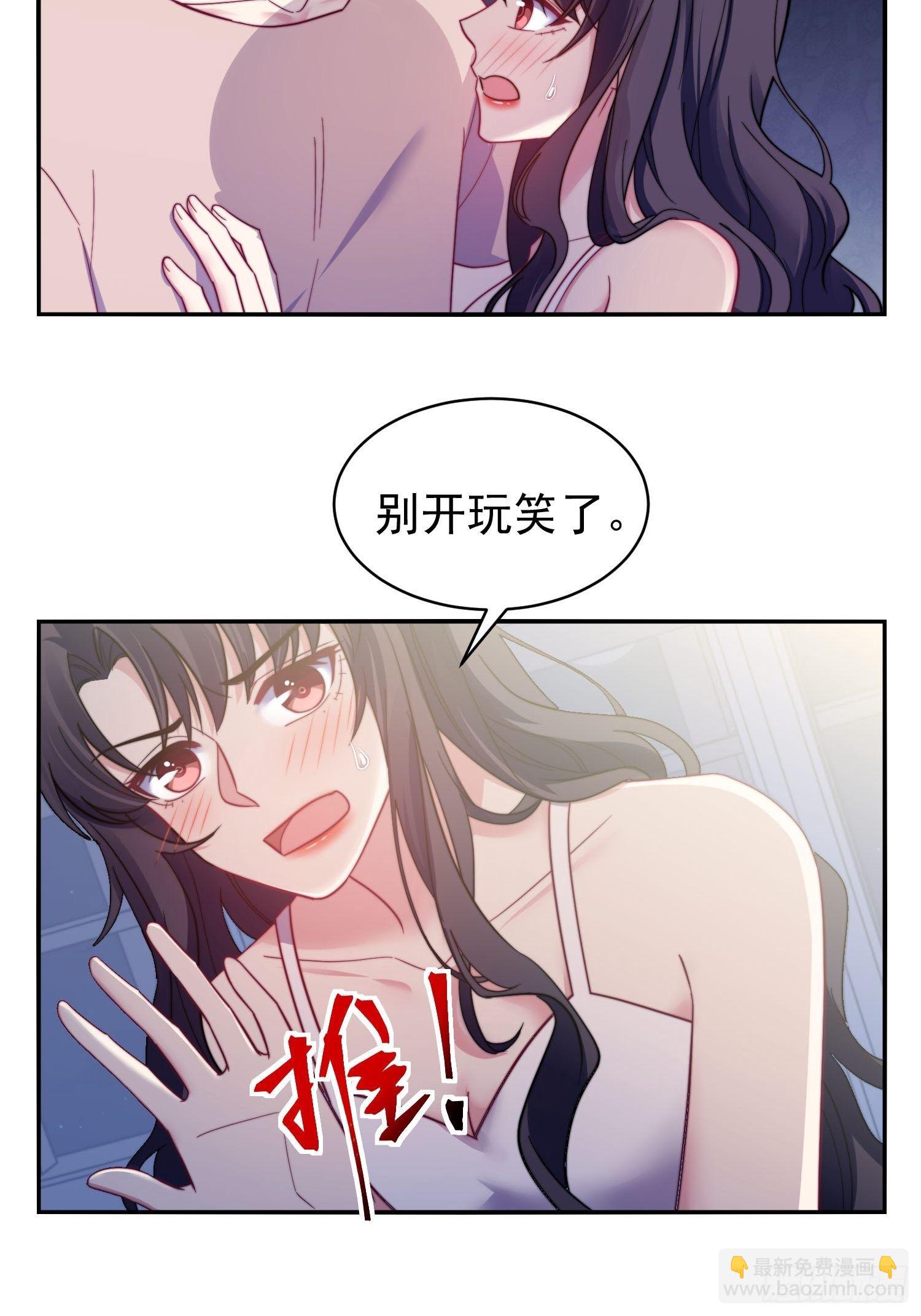 15.母亲的诱惑-第16话