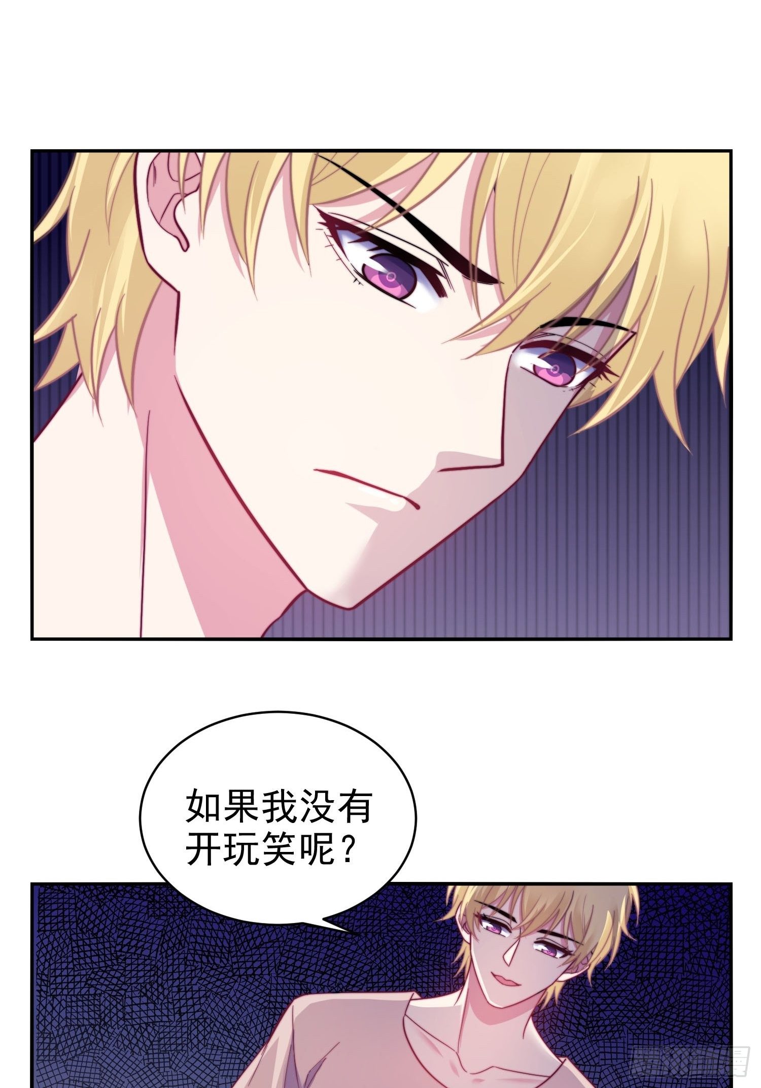 15.母亲的诱惑-第16话