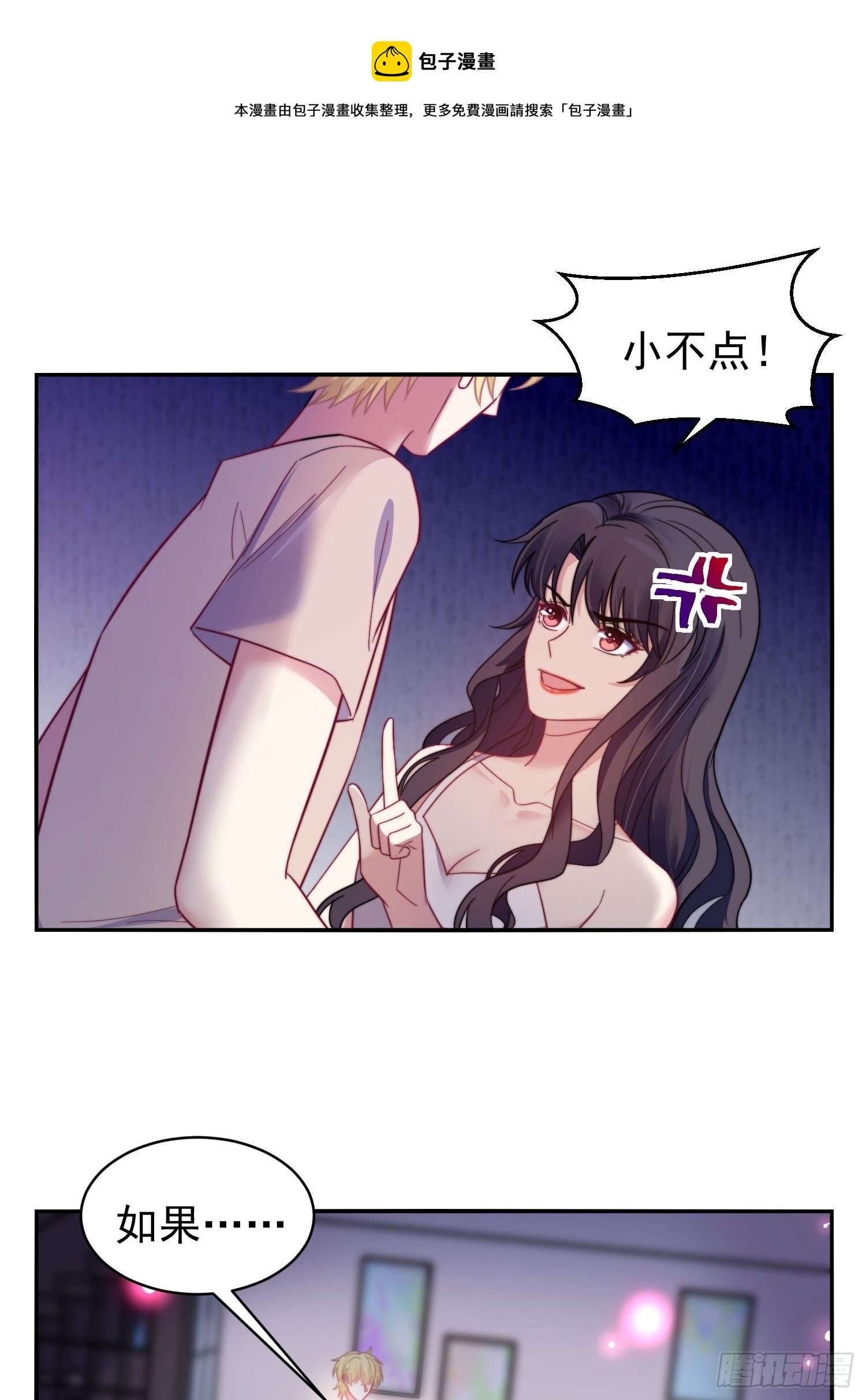 15.母亲的诱惑-第16话