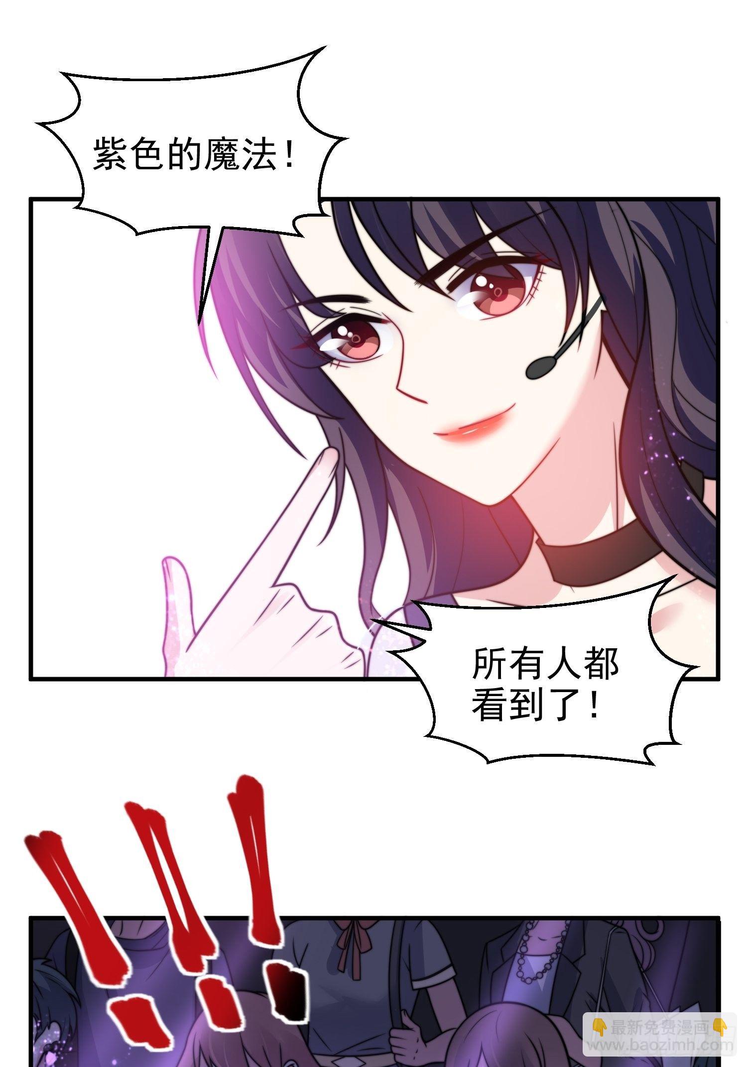 17.线性魔法的威力-第18话