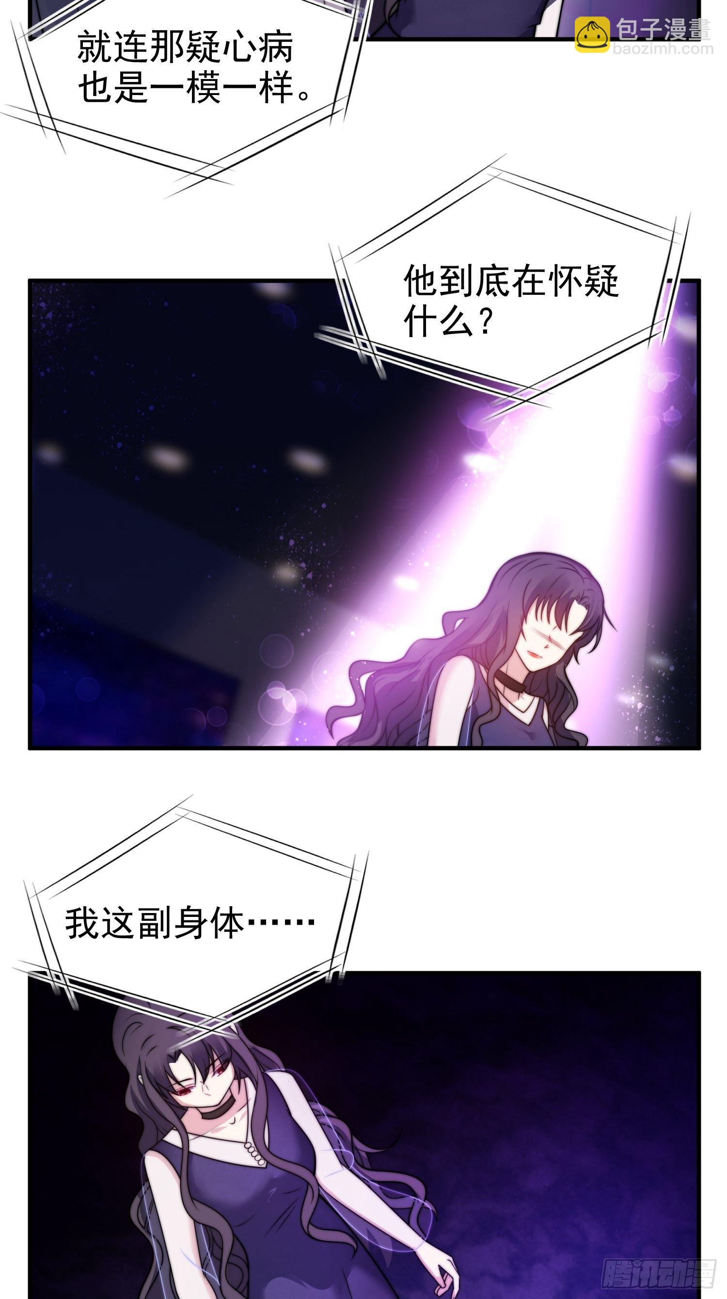 19.实力比试-第20话