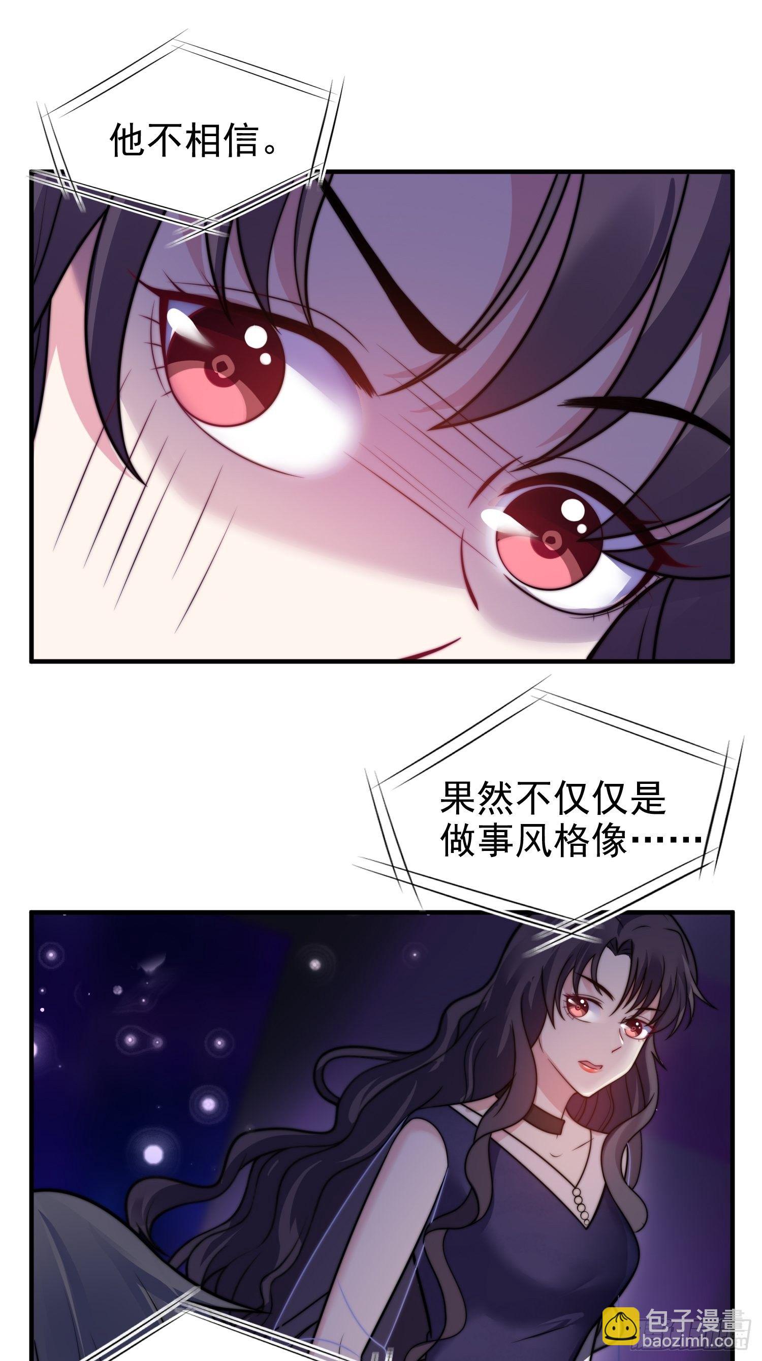19.实力比试-第20话