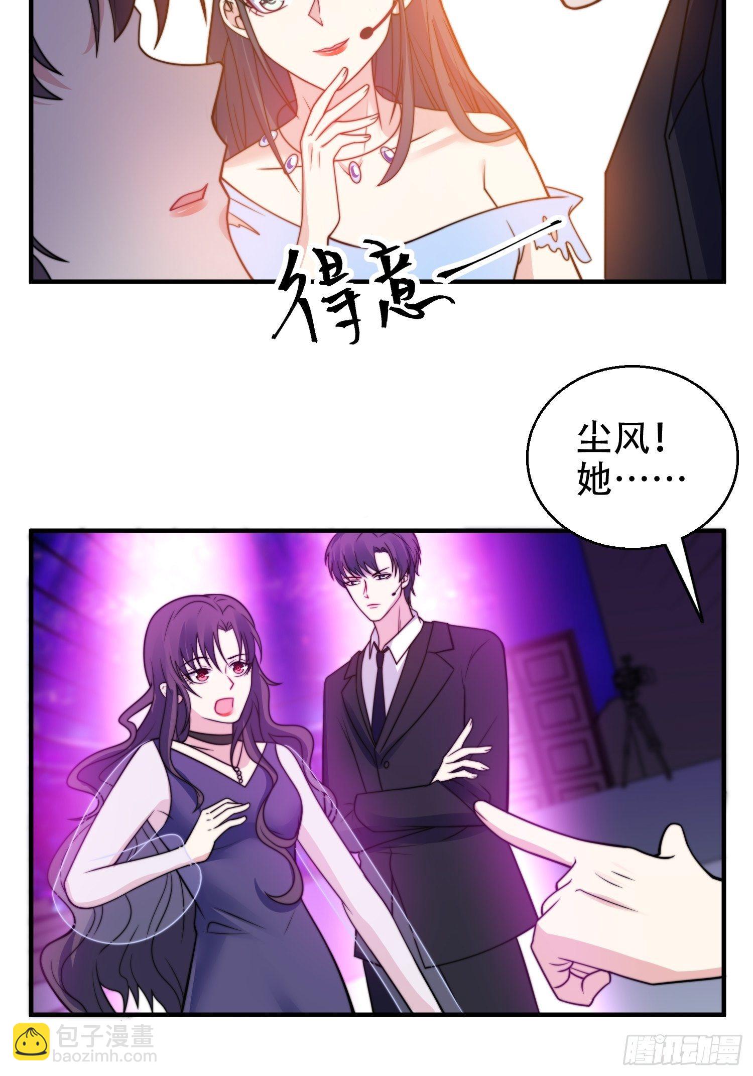 21.舞台出糗-第22话