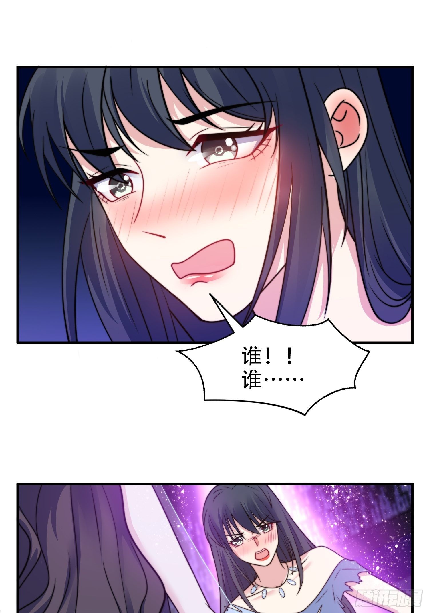 21.舞台出糗-第22话