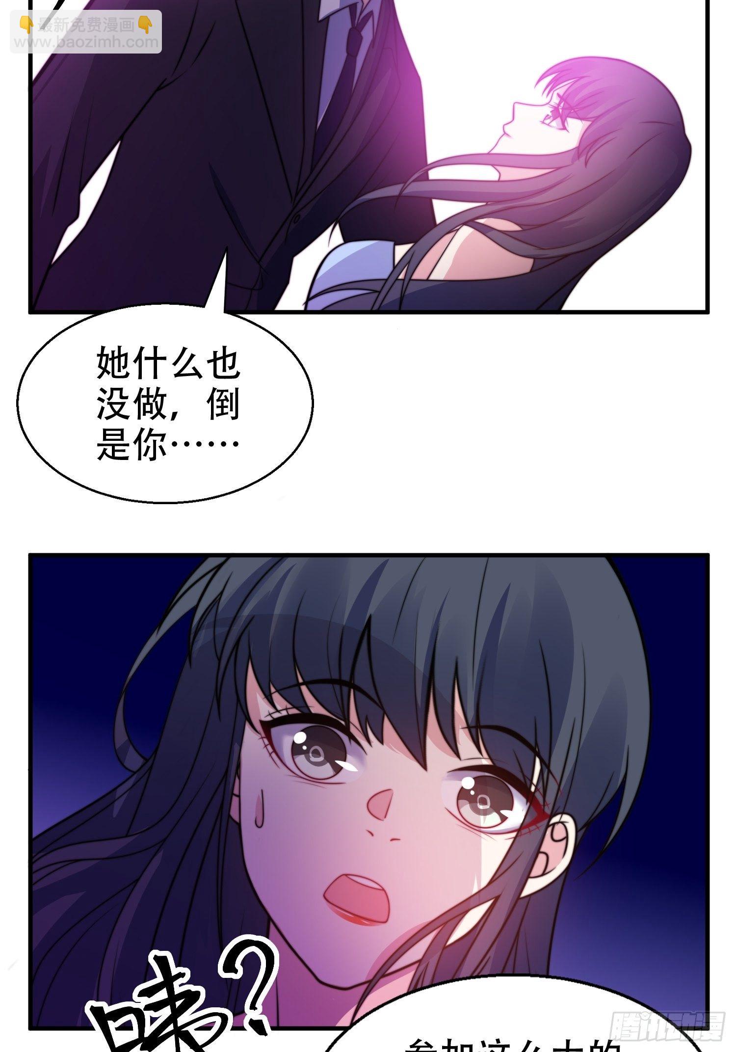 21.舞台出糗-第22话