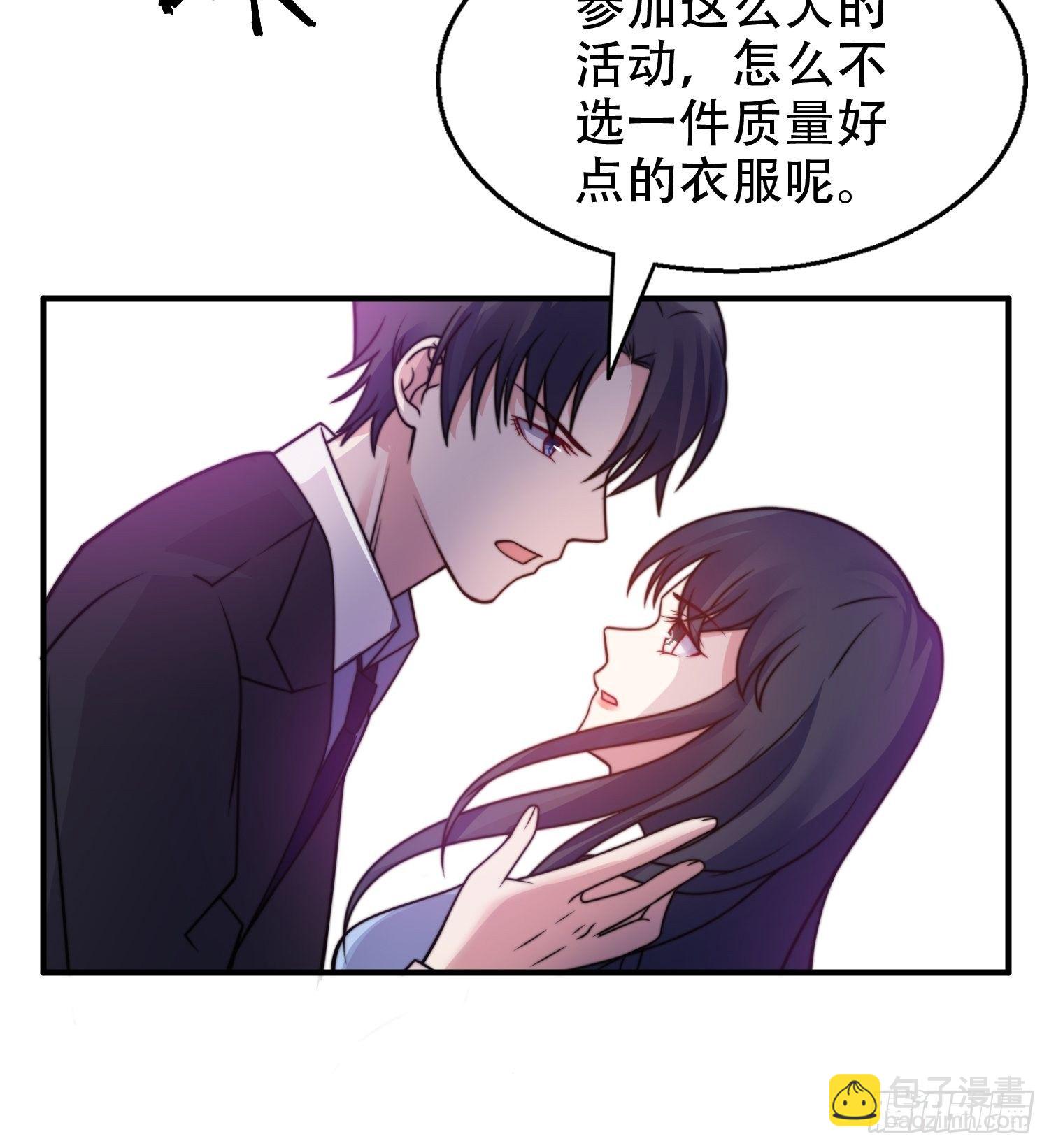 21.舞台出糗-第22话