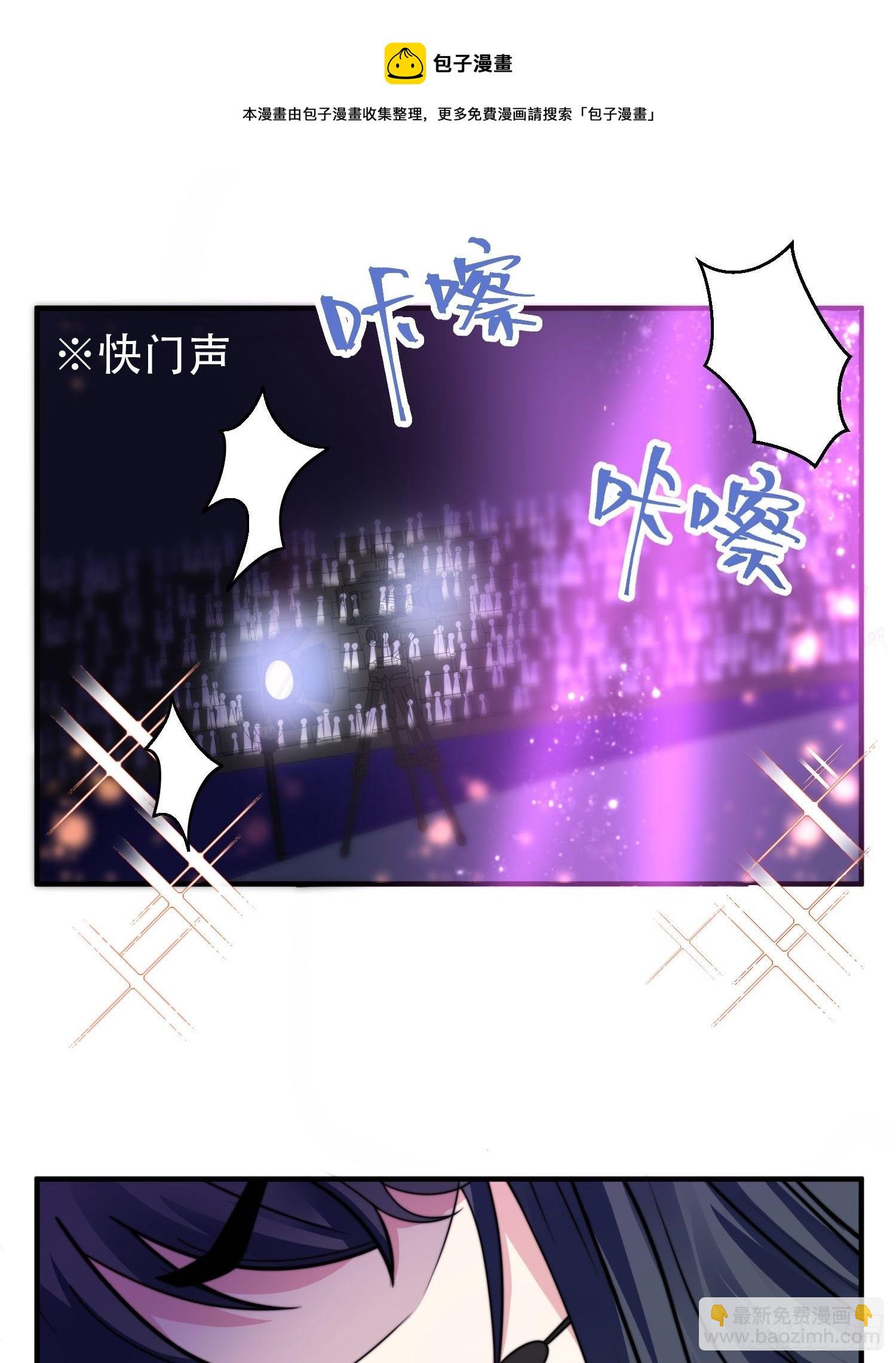 21.舞台出糗-第22话