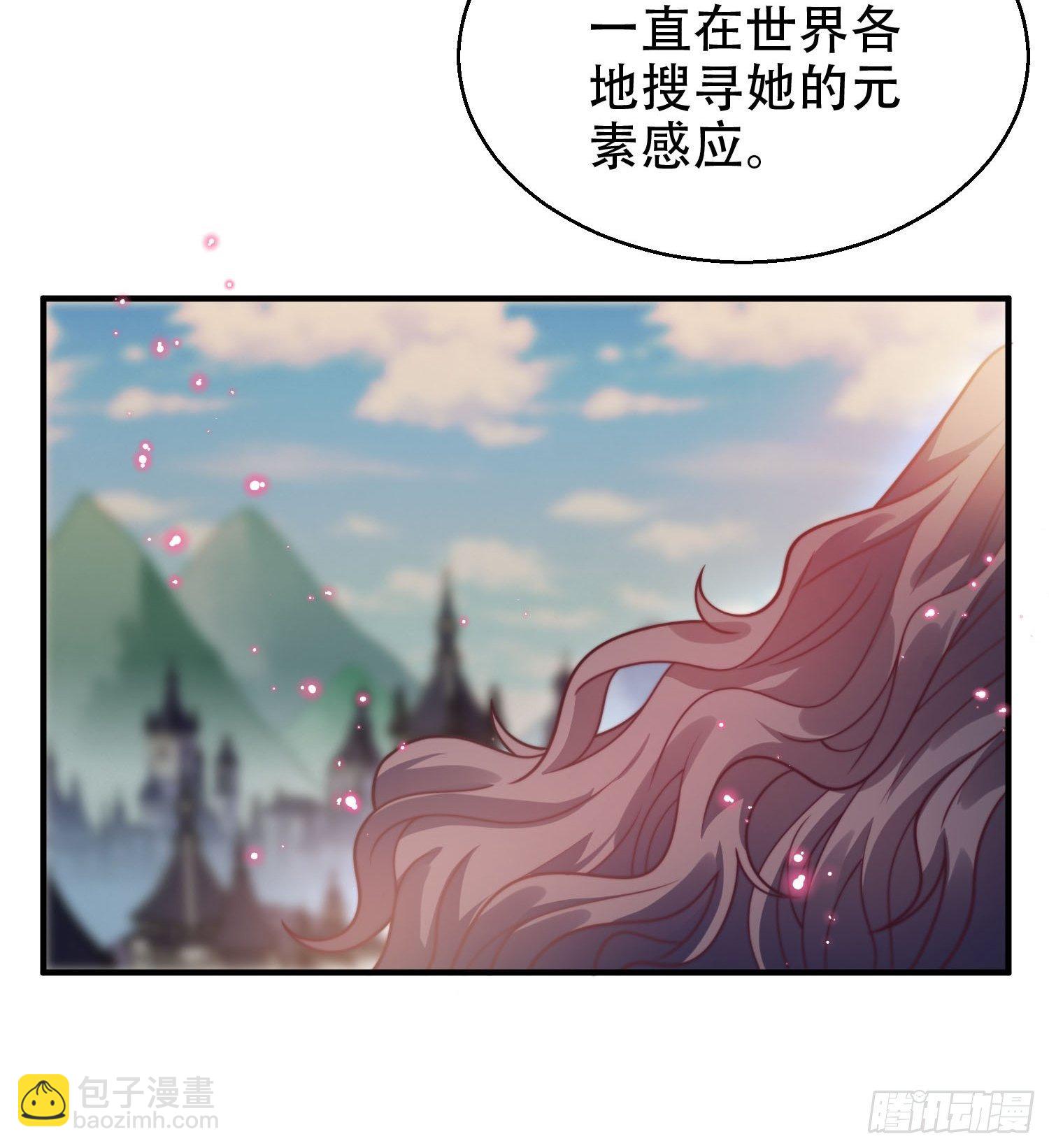 23.对&ldquo;她&rdquo;的保护-第24话