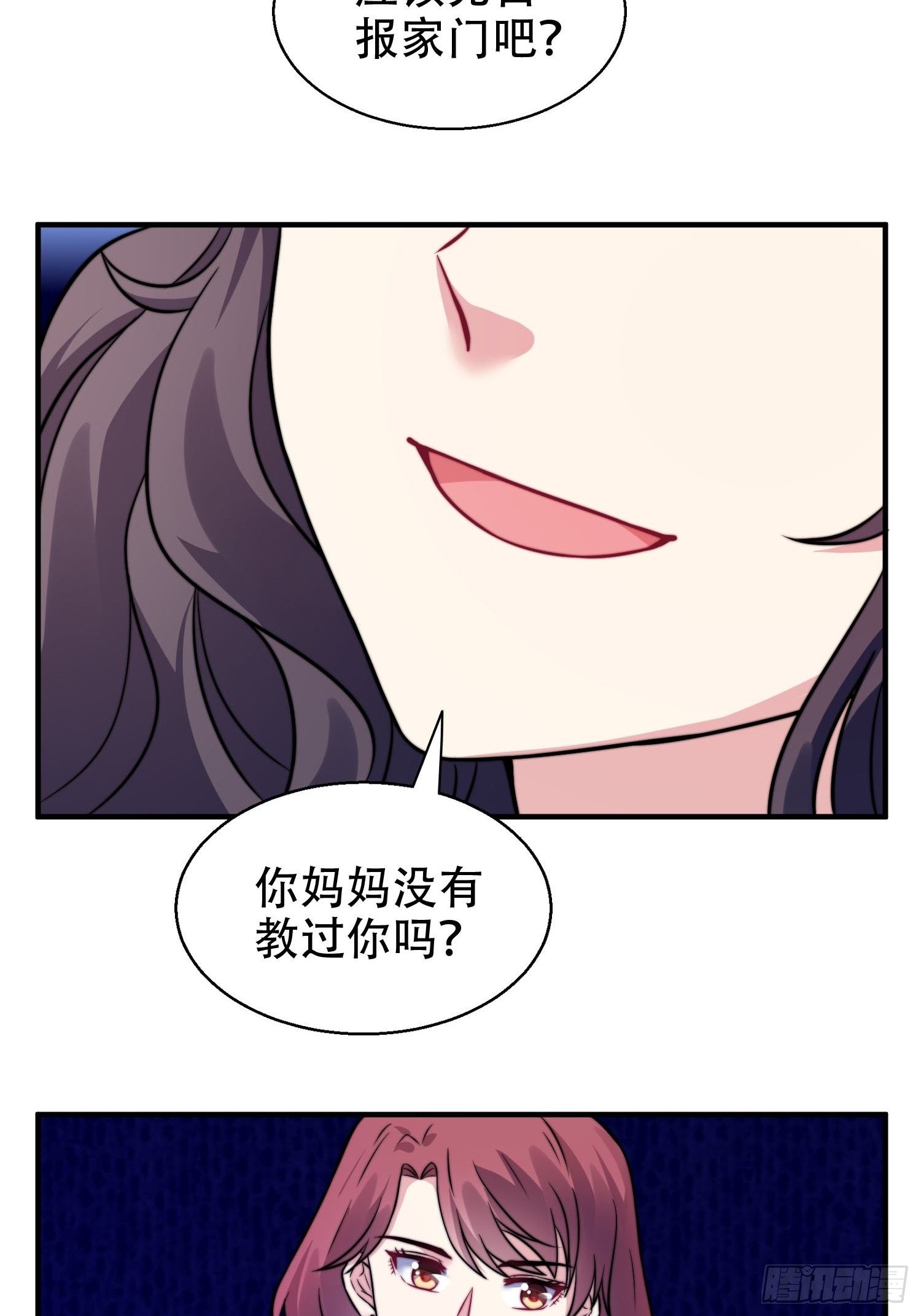 27.你就是我的女主角-第28话