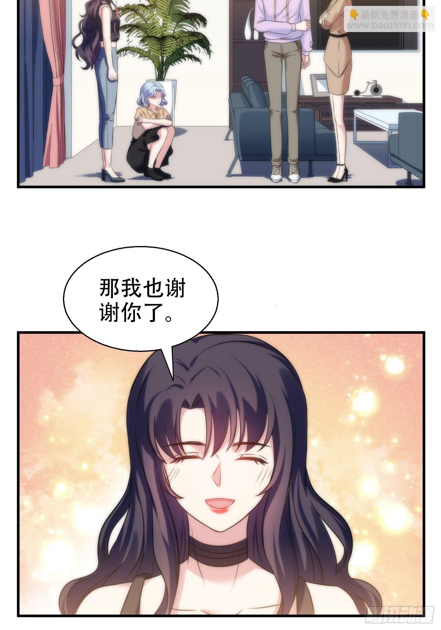 29.阴谋初现-第30话