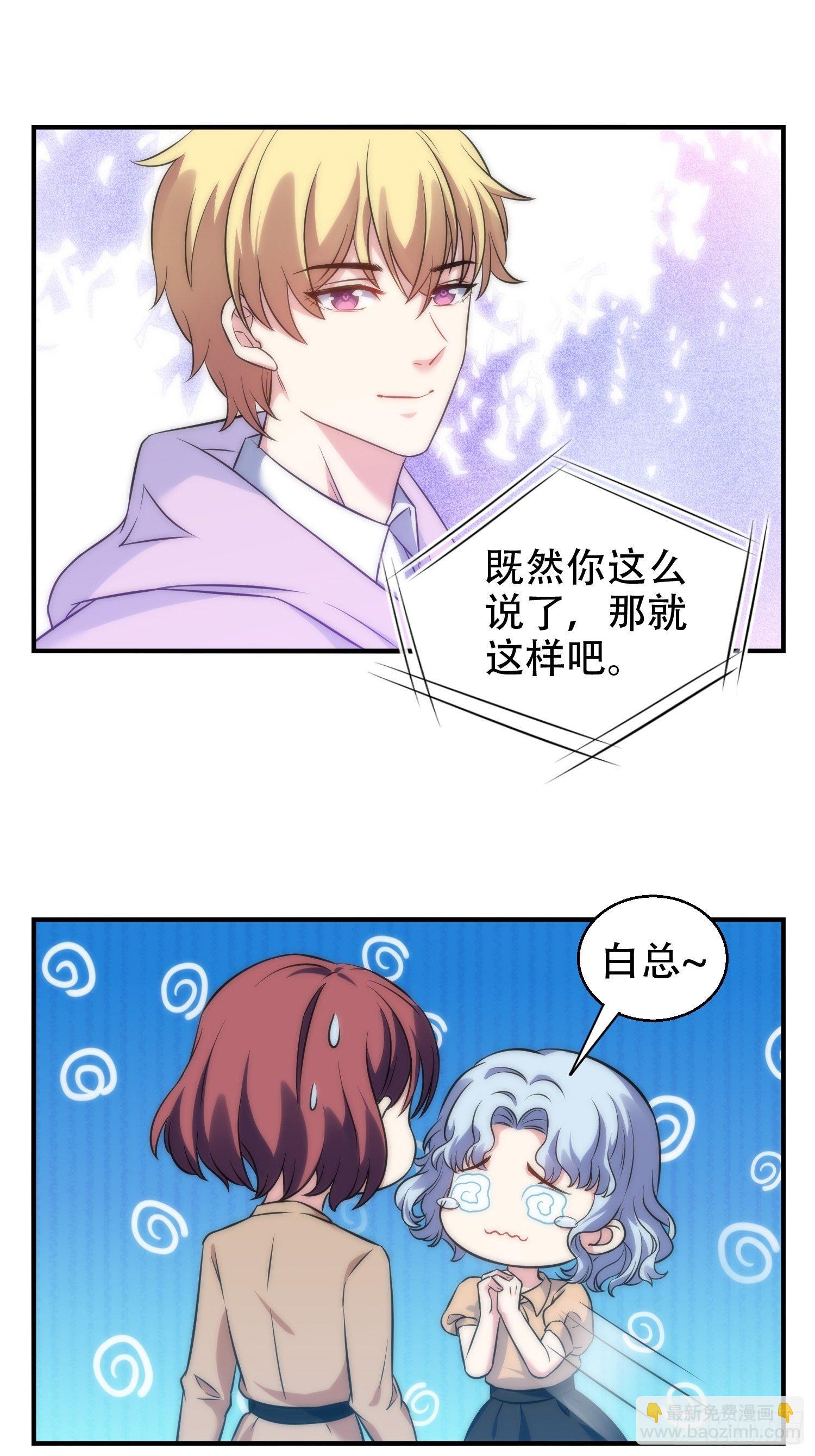 29.阴谋初现-第30话