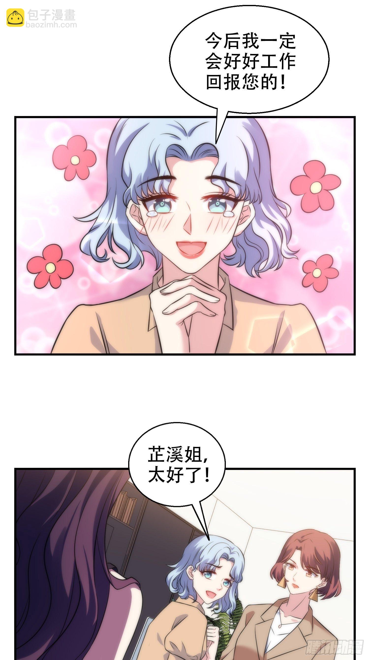 29.阴谋初现-第30话