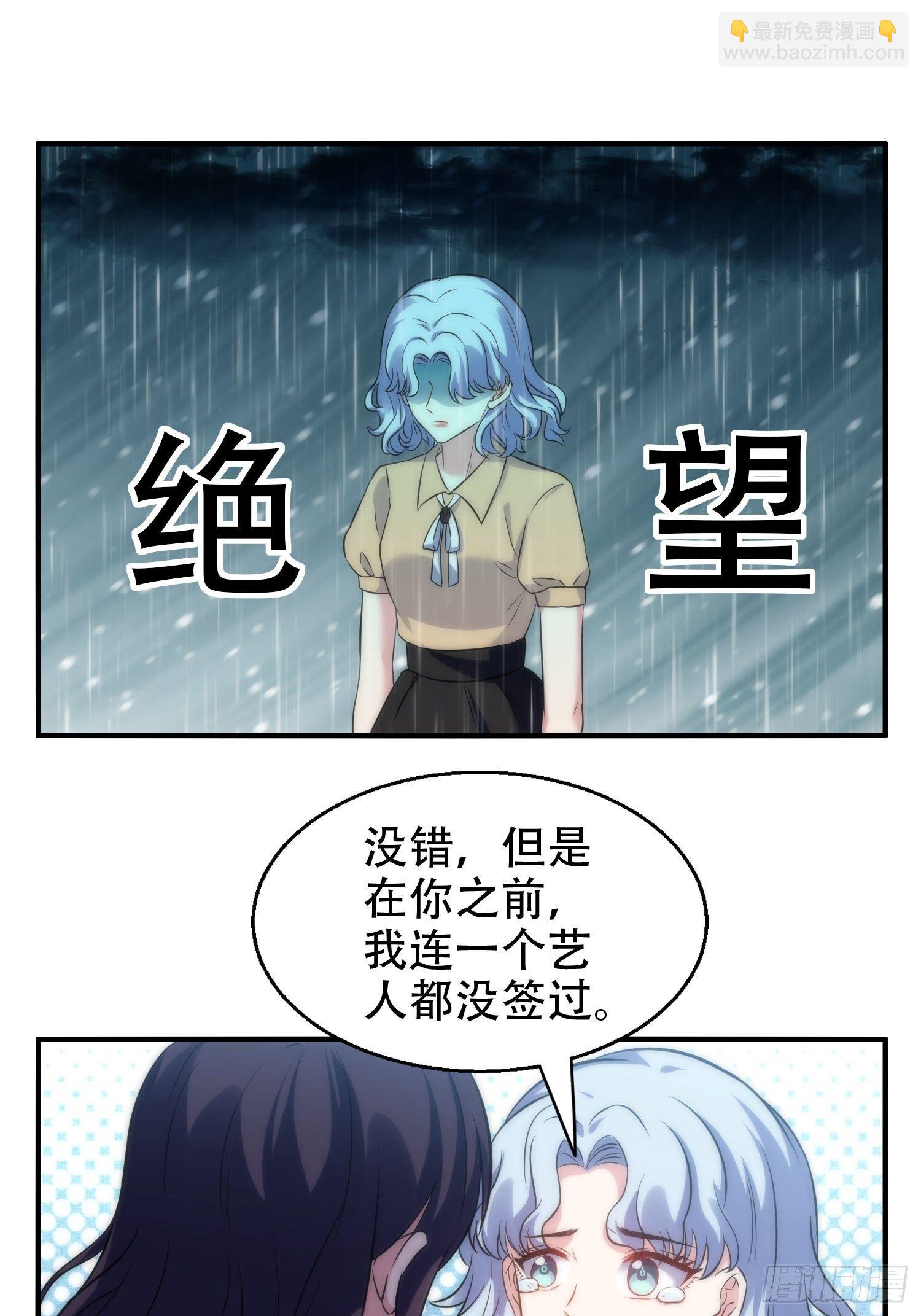 29.阴谋初现-第30话