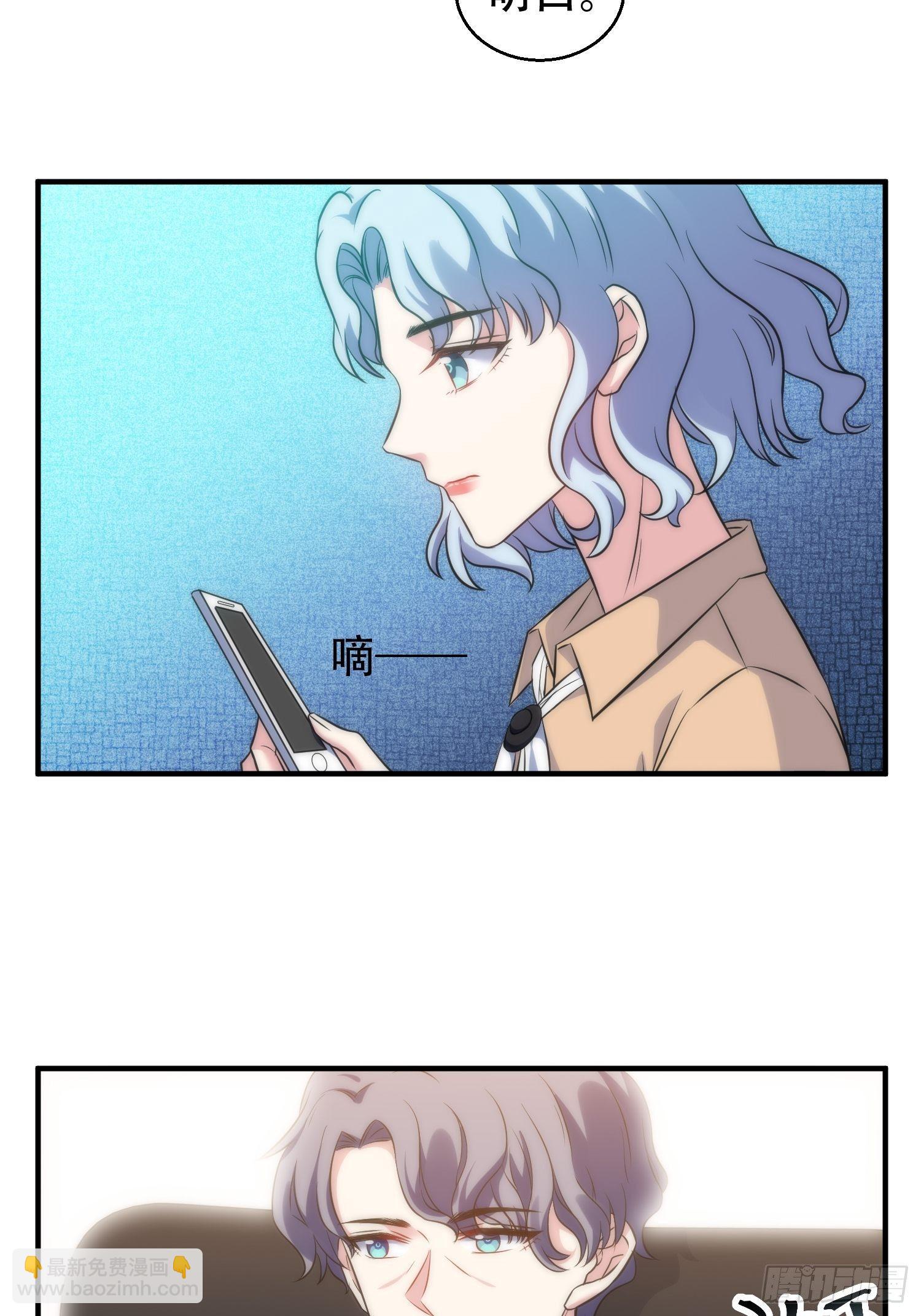 29.阴谋初现-第30话