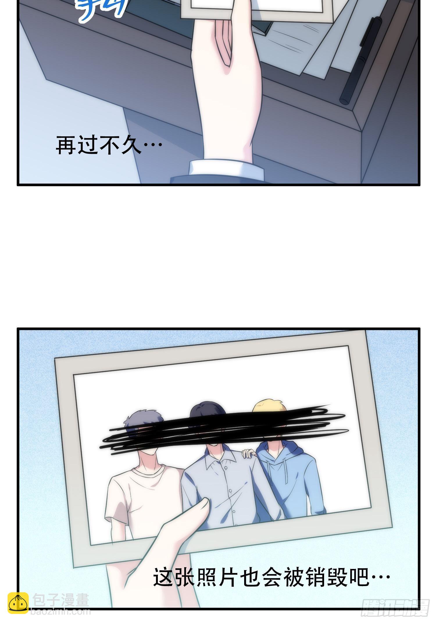 29.阴谋初现-第30话