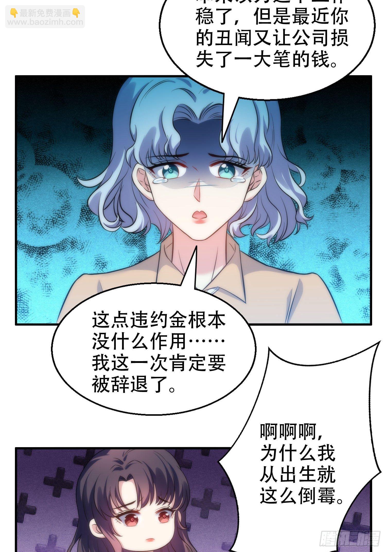 29.阴谋初现-第30话