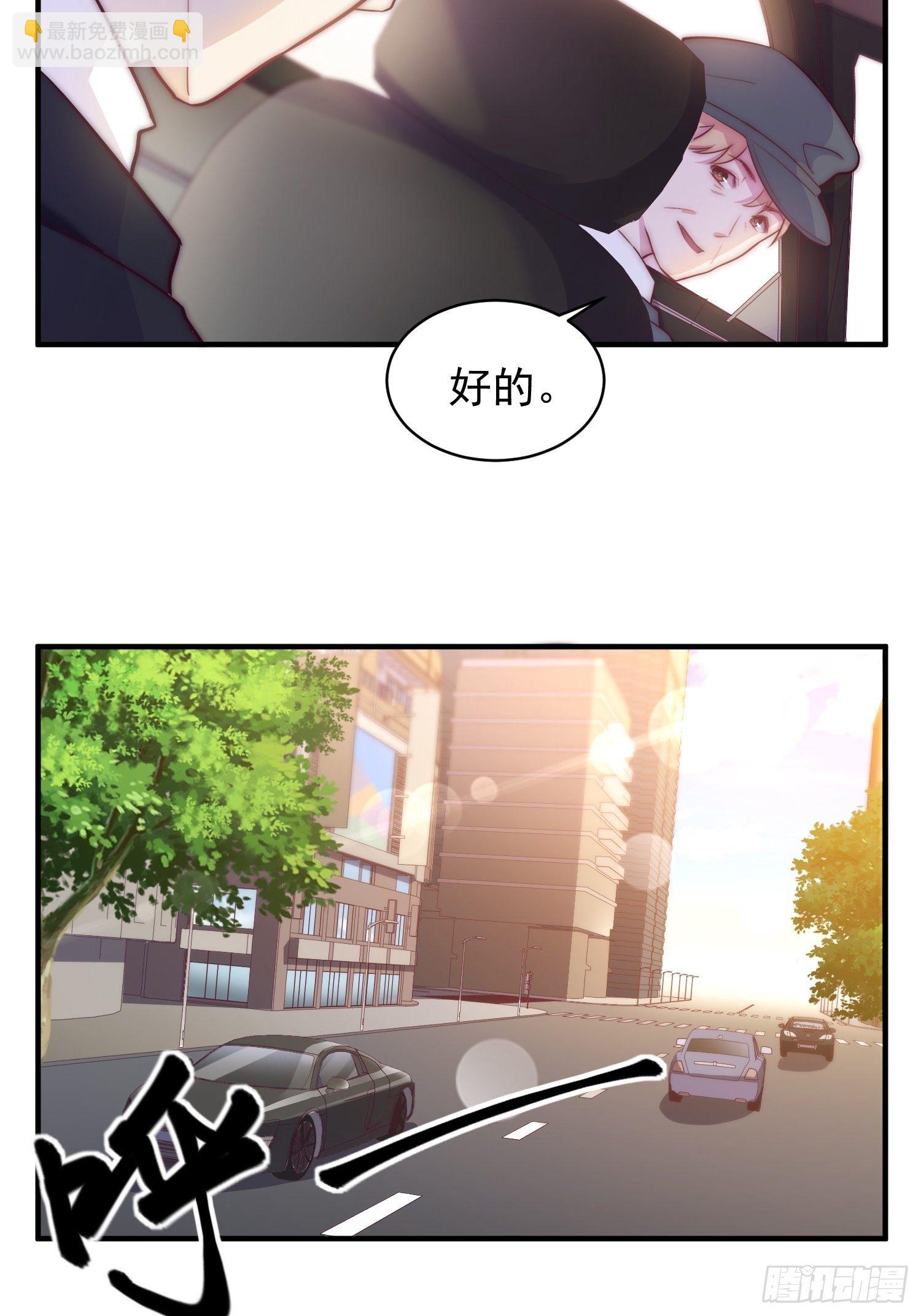 3.前夫找上门-第4话