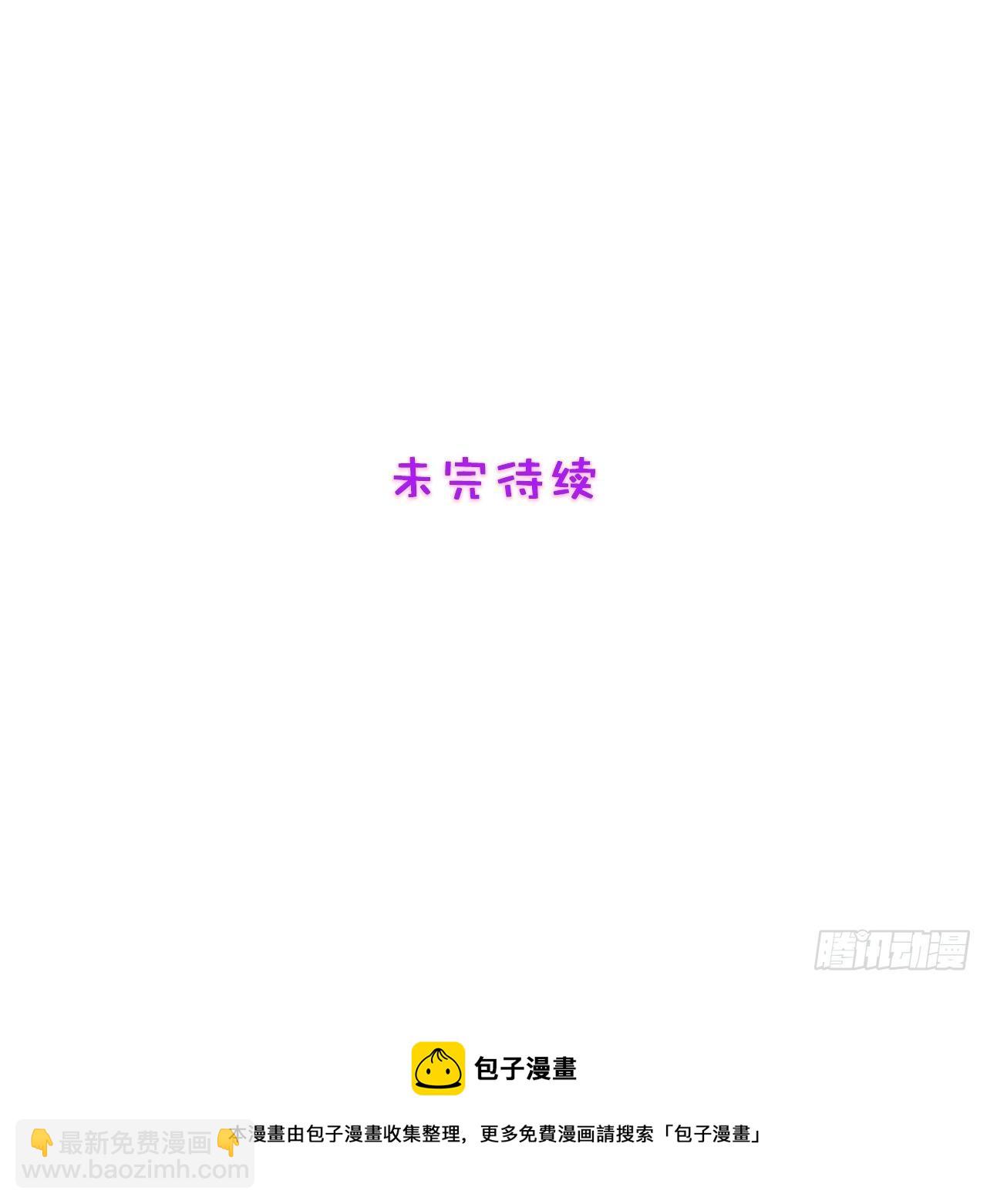3.前夫找上门-第4话