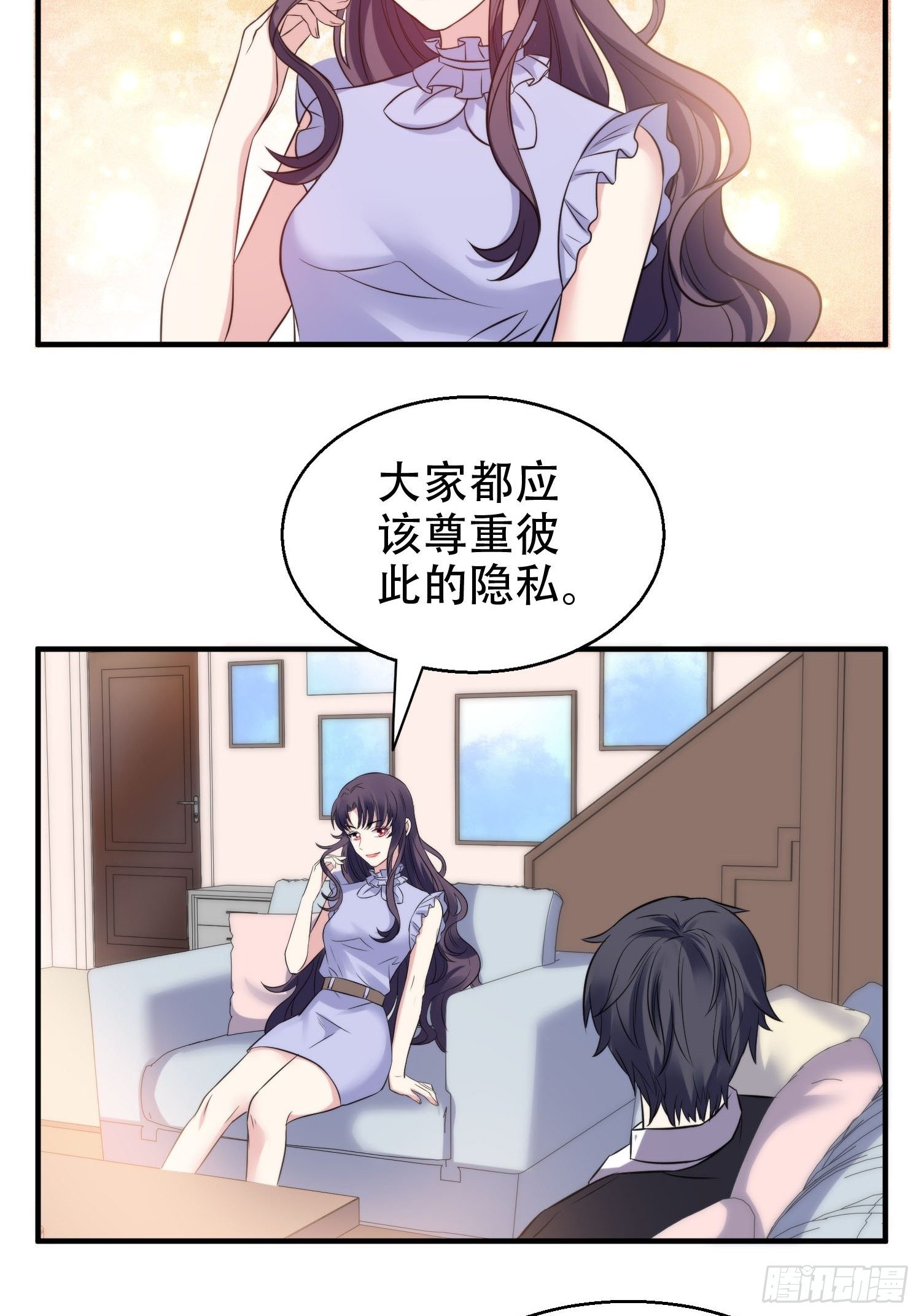 32.三人火葬场-第32话