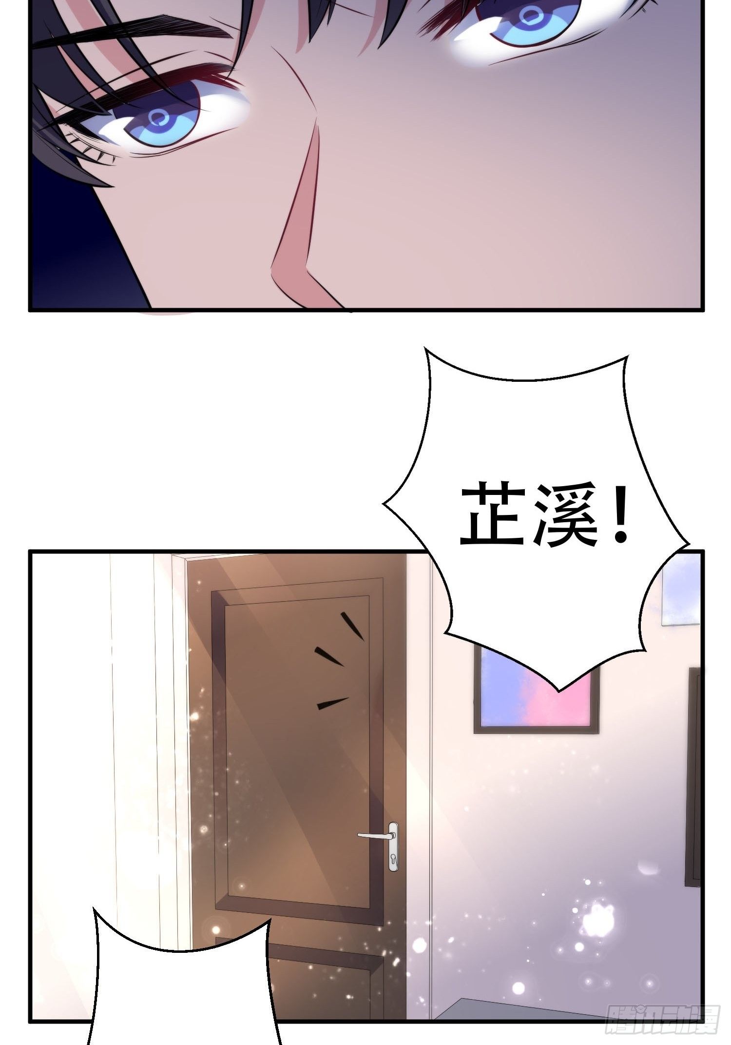 32.三人火葬场-第32话