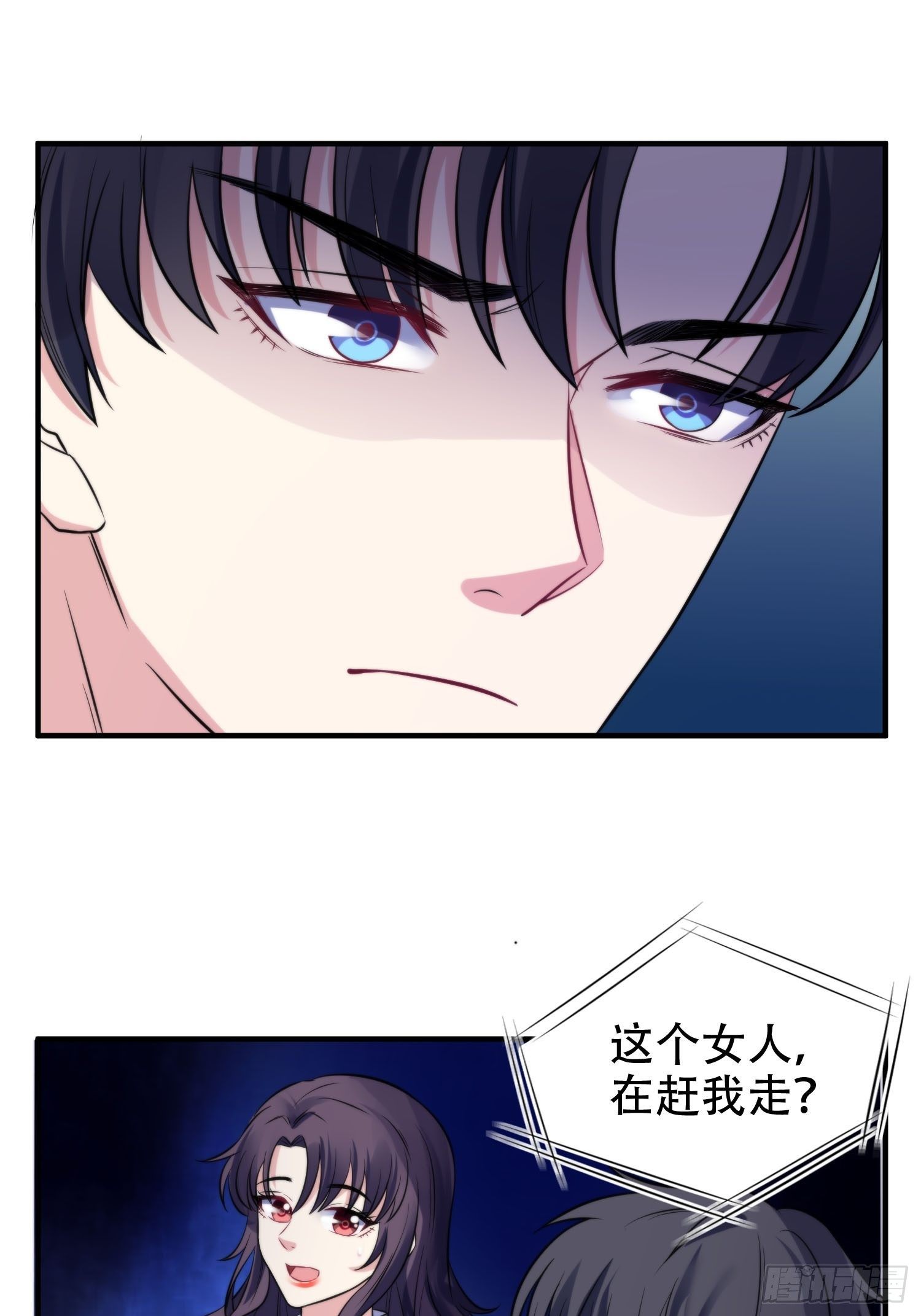 32.三人火葬场-第32话