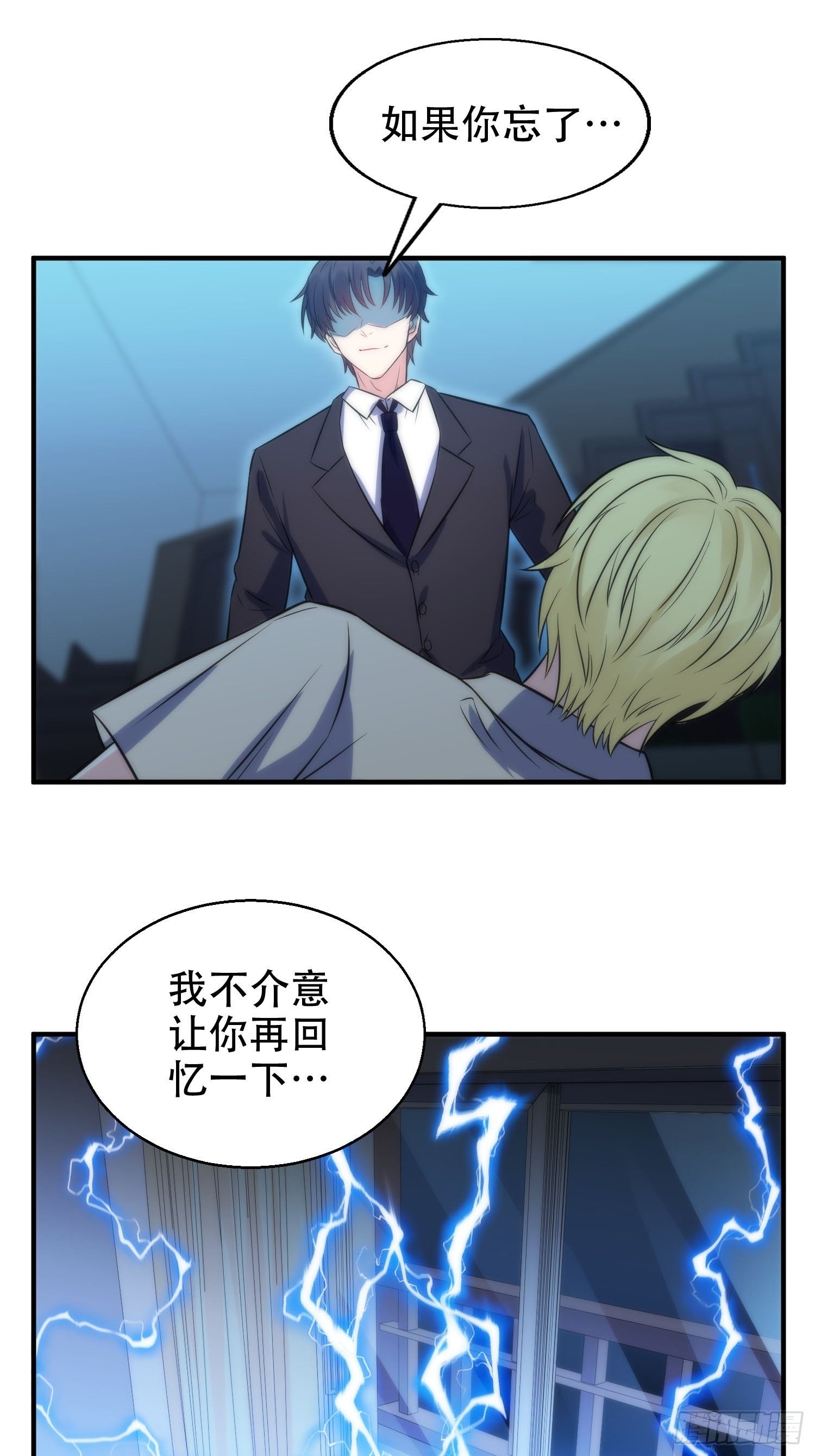 34.对决-第34话
