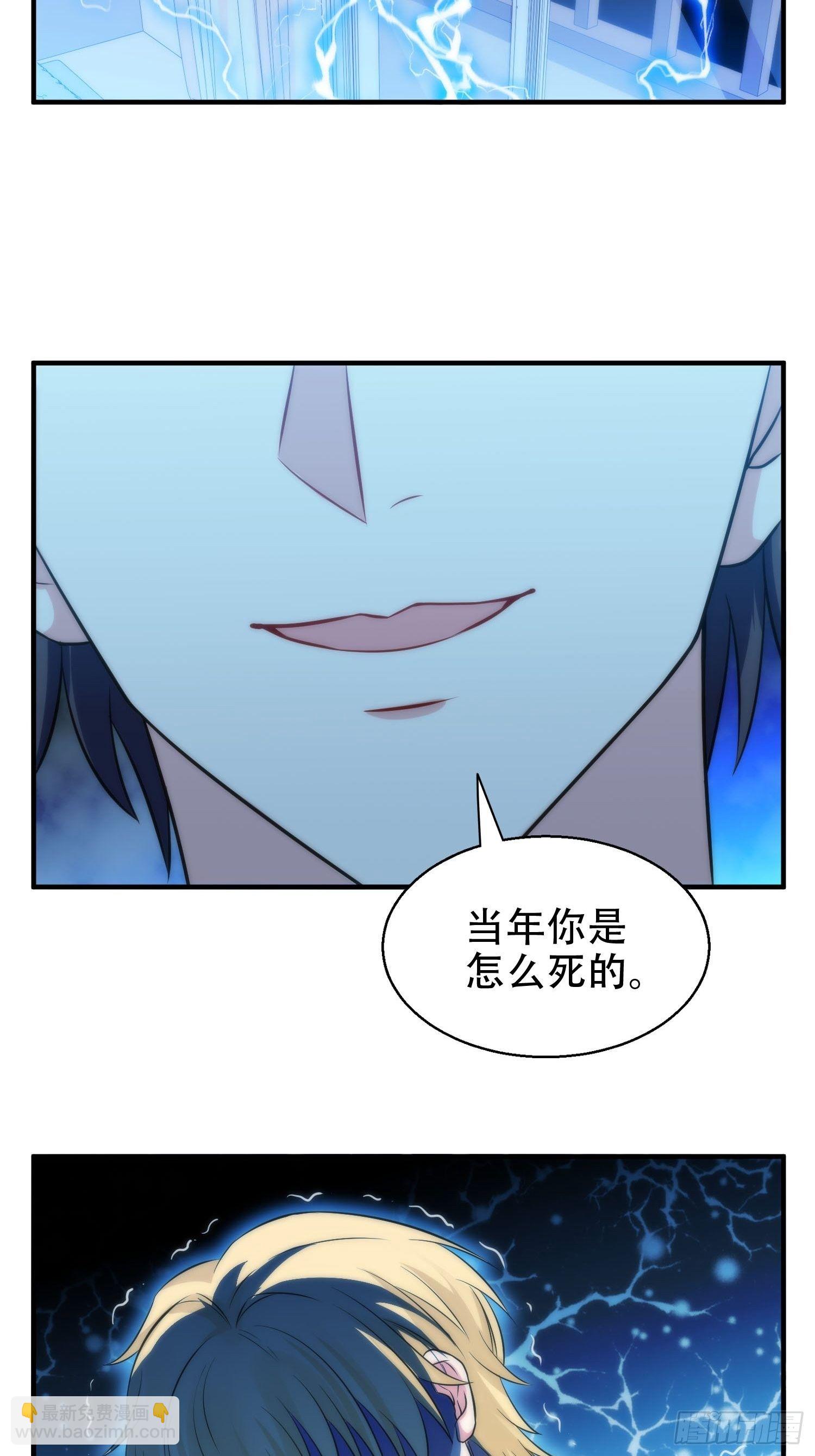 34.对决-第34话