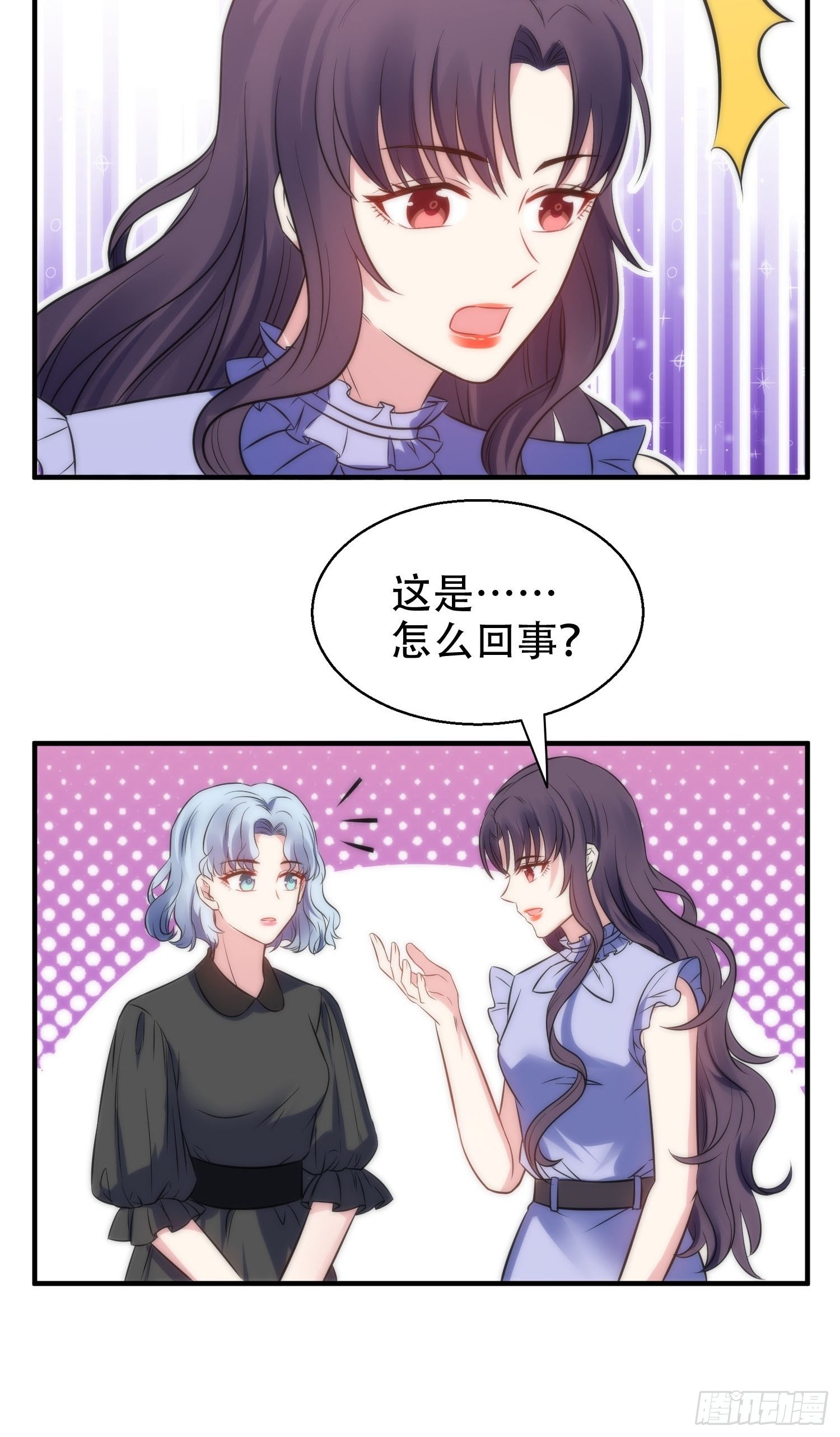 34.对决-第34话