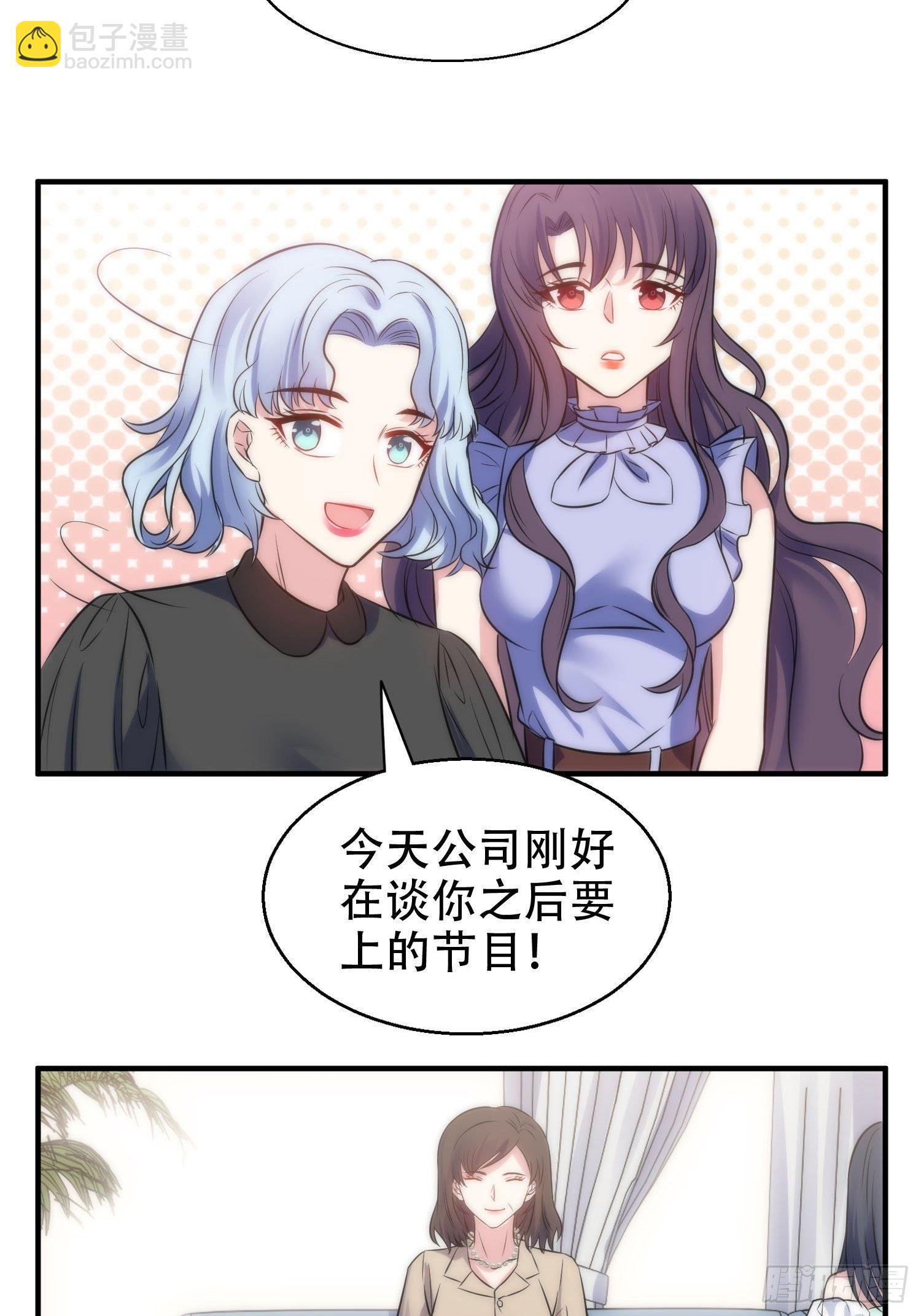 34.对决-第34话