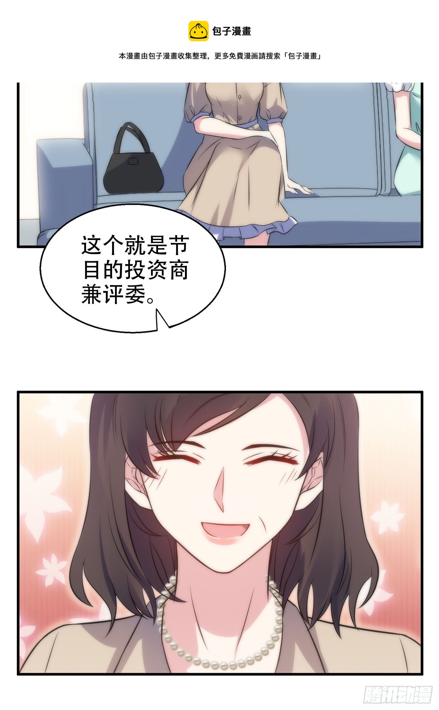 34.对决-第34话
