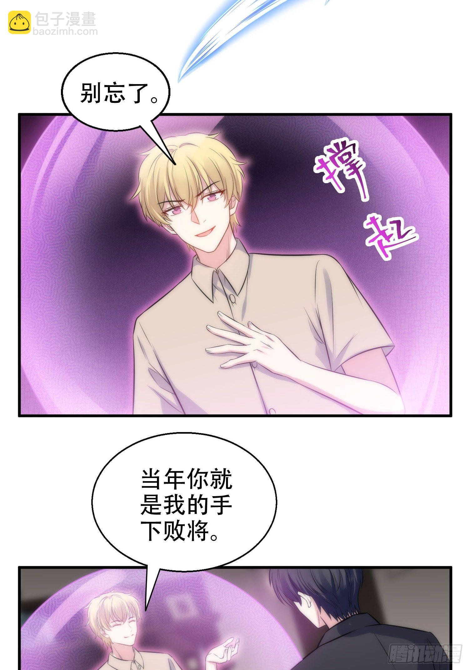 34.对决-第34话