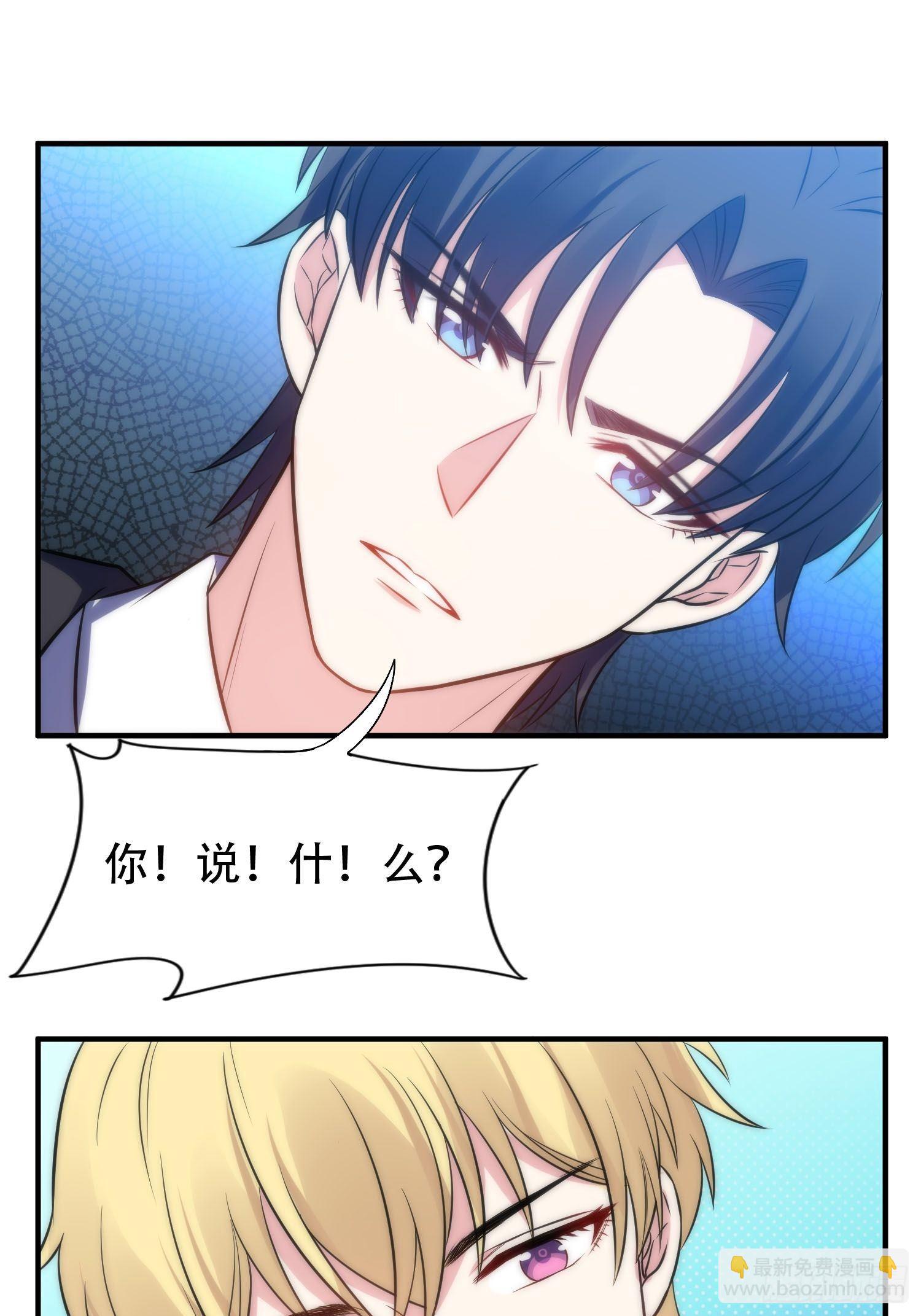 34.对决-第34话