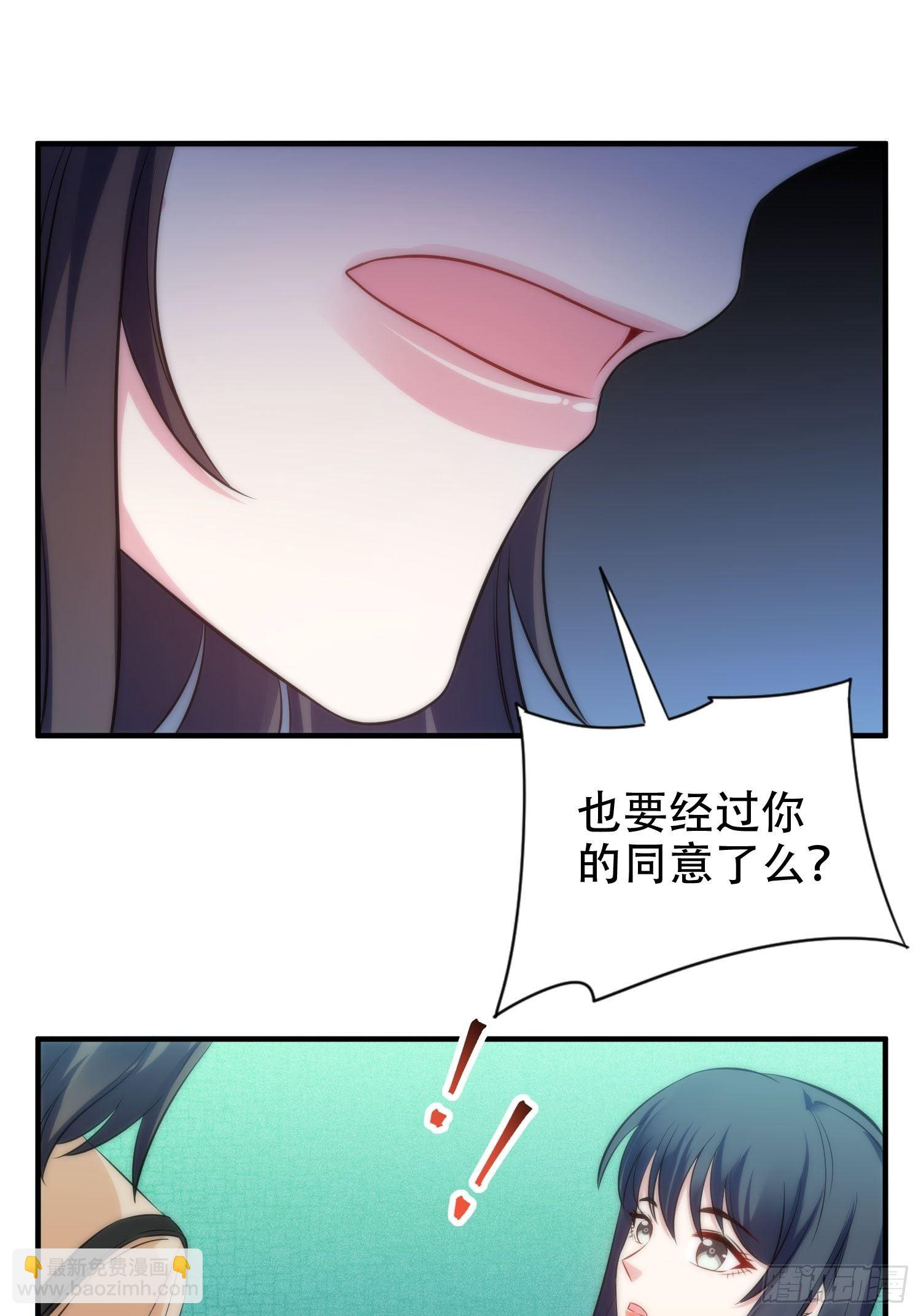 36.看不懂的力量-第36话