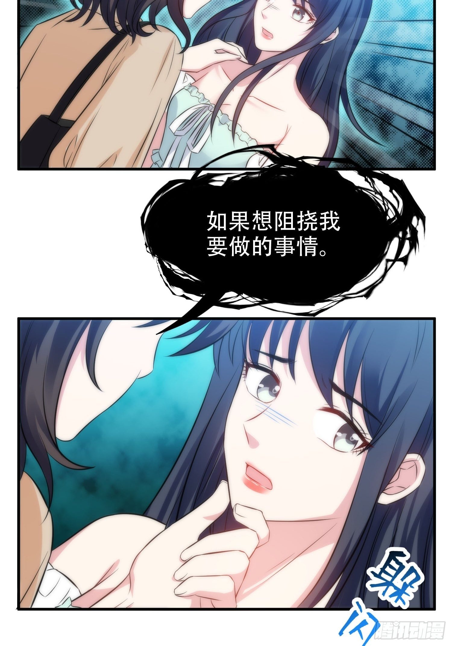 36.看不懂的力量-第36话