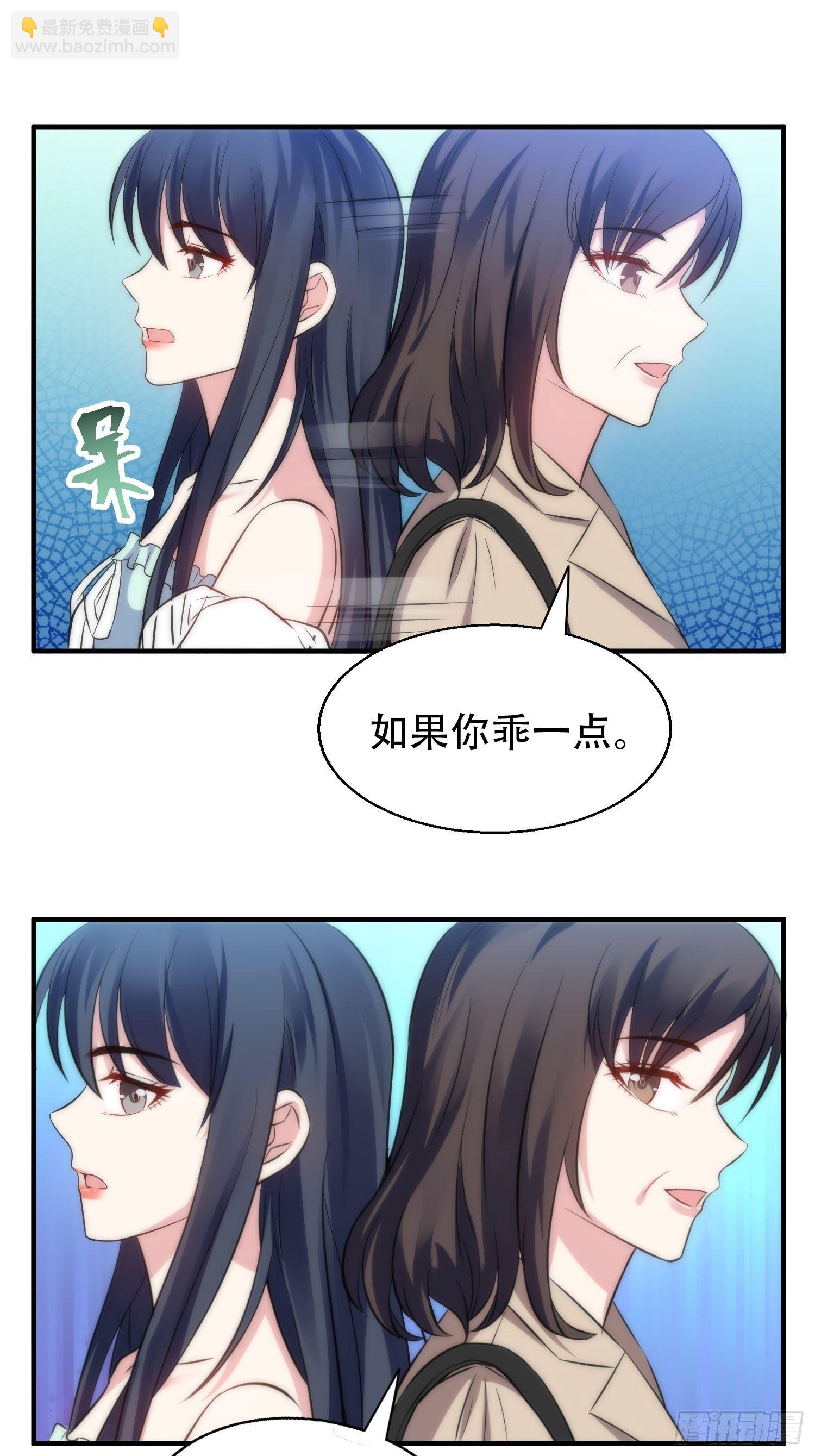 36.看不懂的力量-第36话