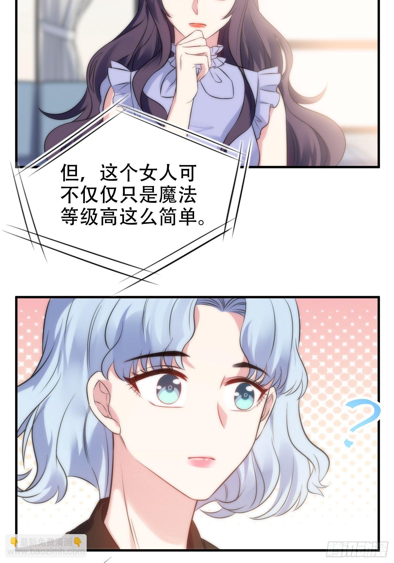 36.看不懂的力量-第36话
