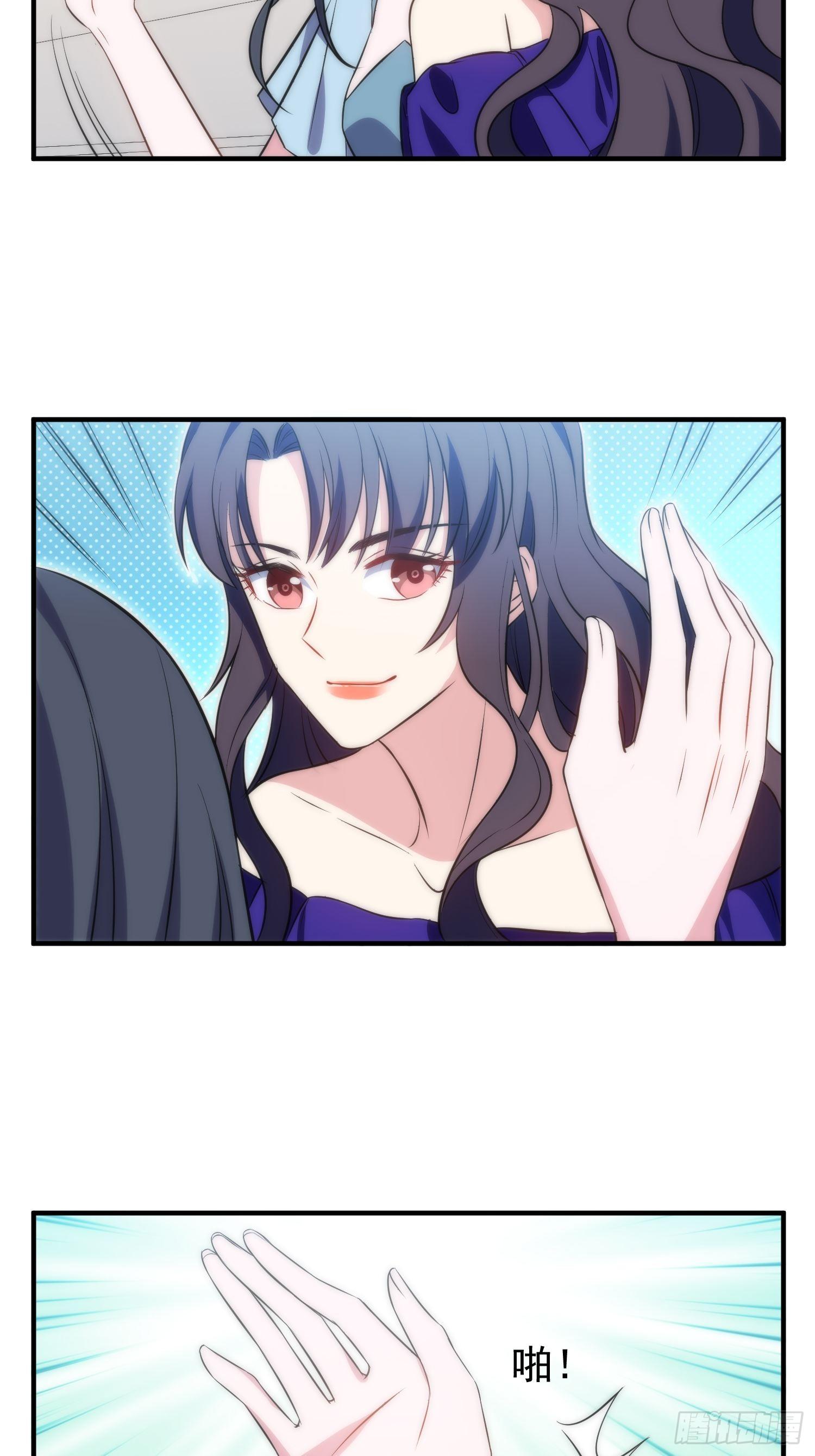 38.女仆芷溪-第38话