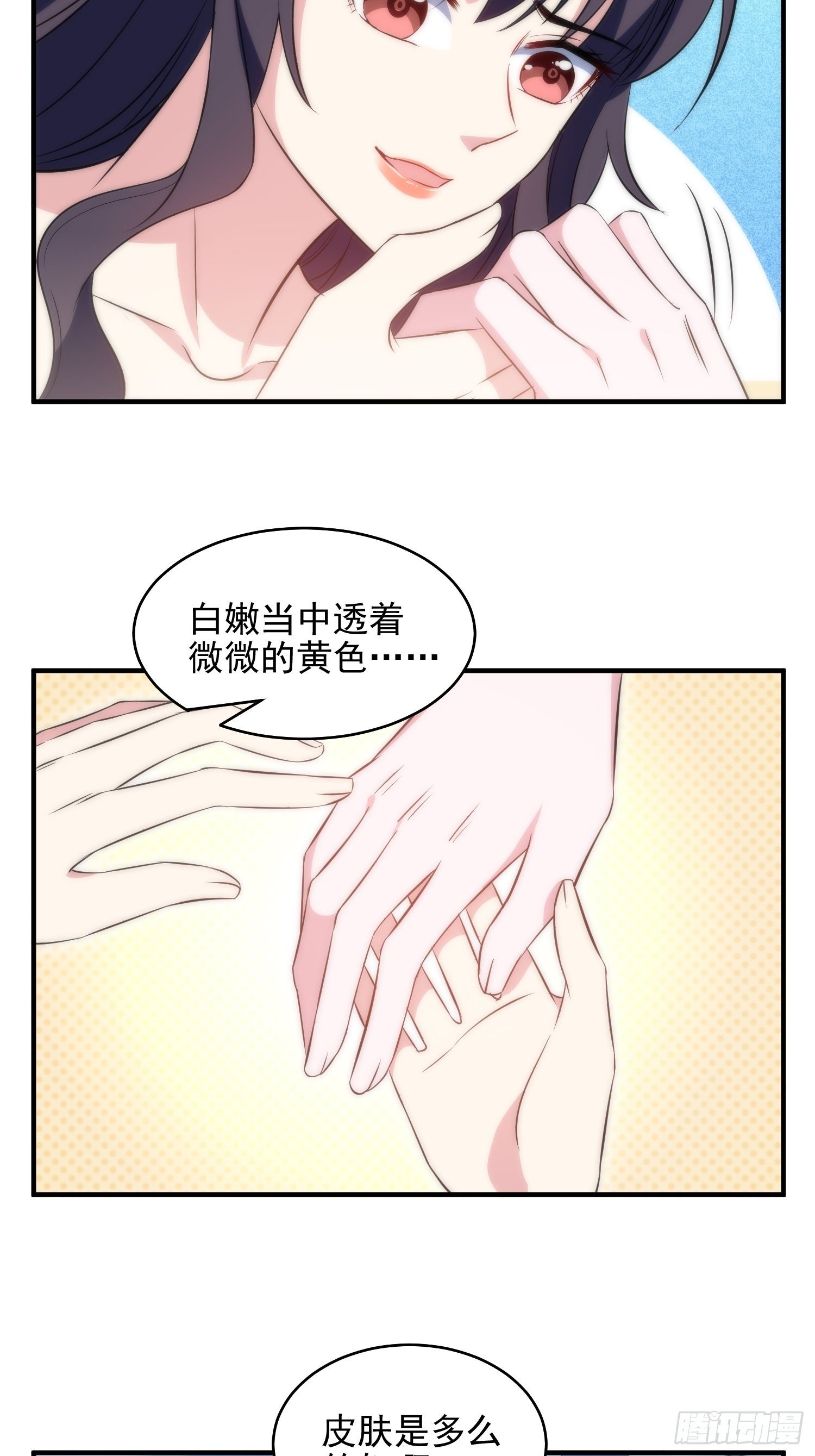 38.女仆芷溪-第38话