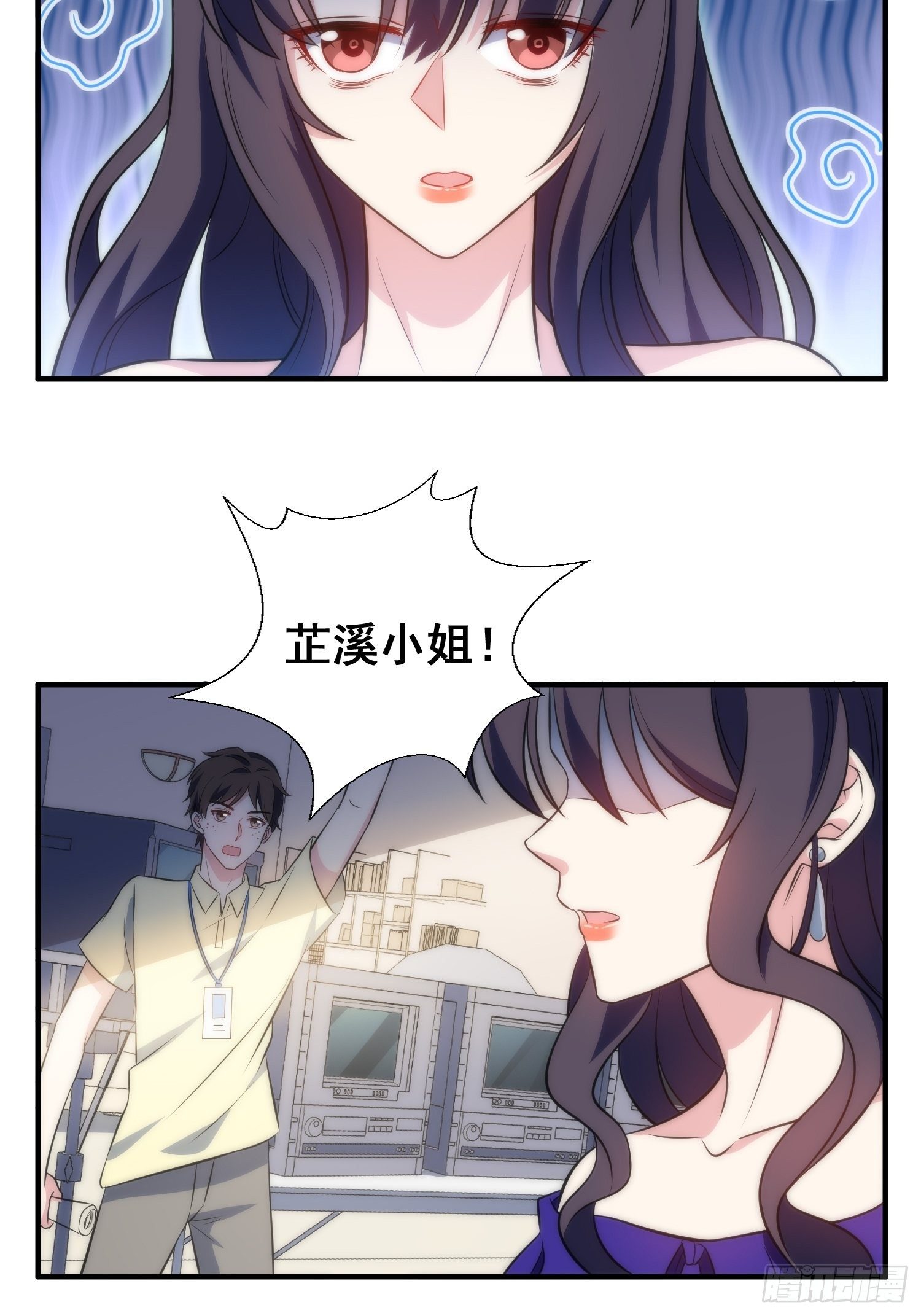 38.女仆芷溪-第38话