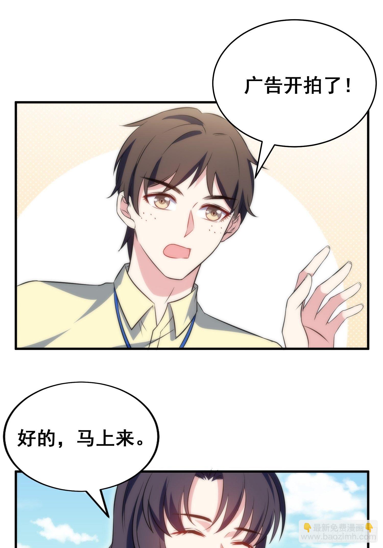 38.女仆芷溪-第38话