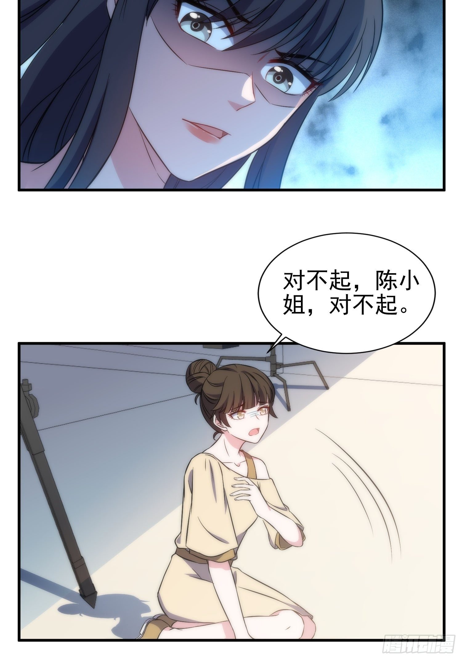 40.陈家的权势-第40话