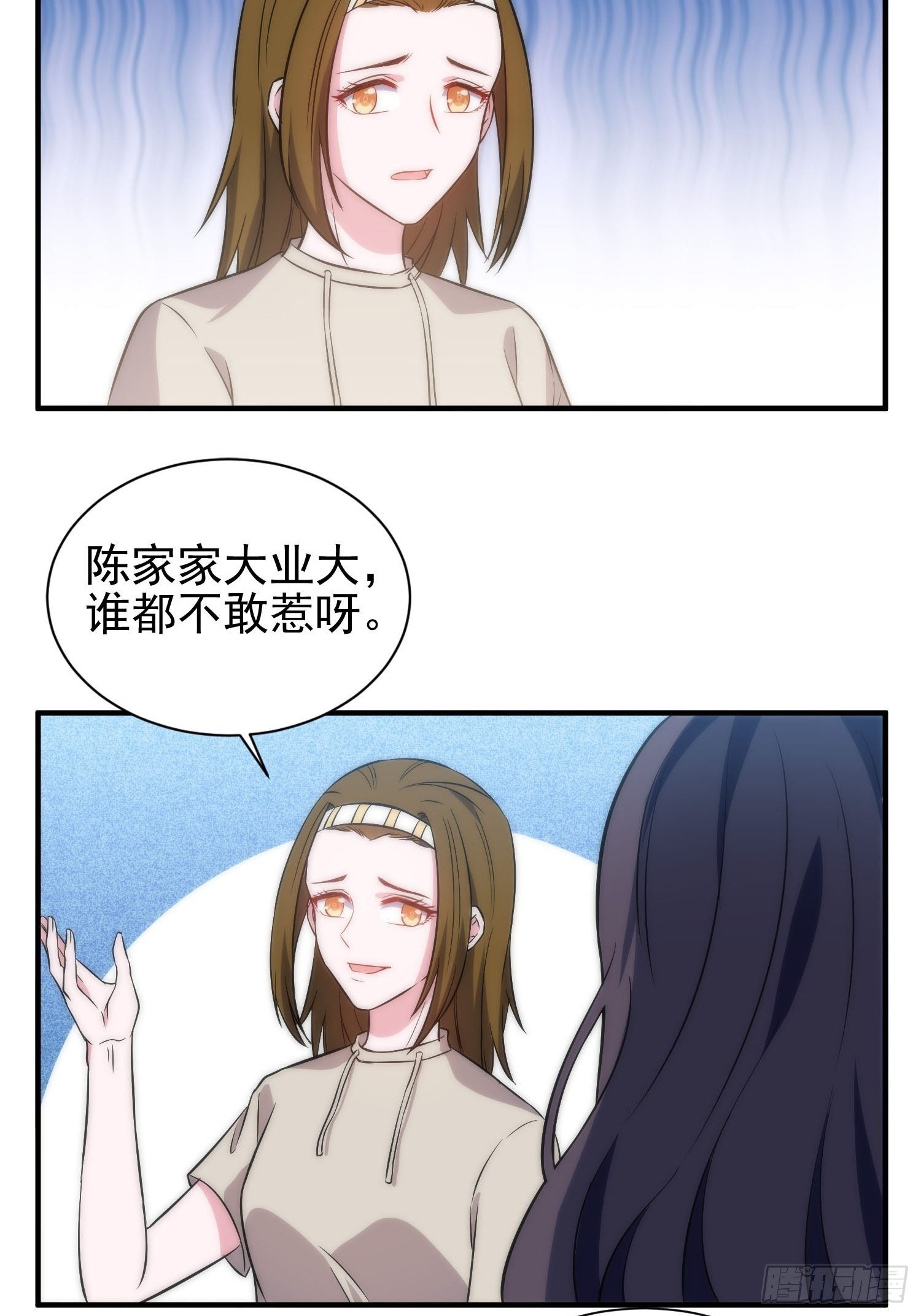 40.陈家的权势-第40话