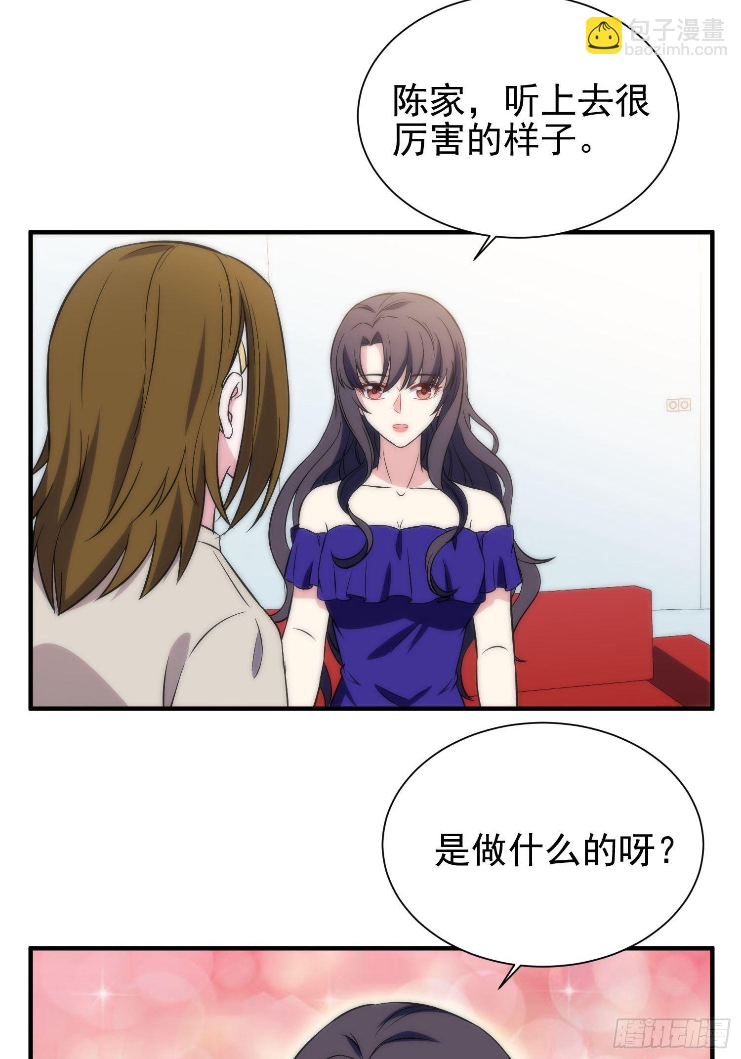 40.陈家的权势-第40话