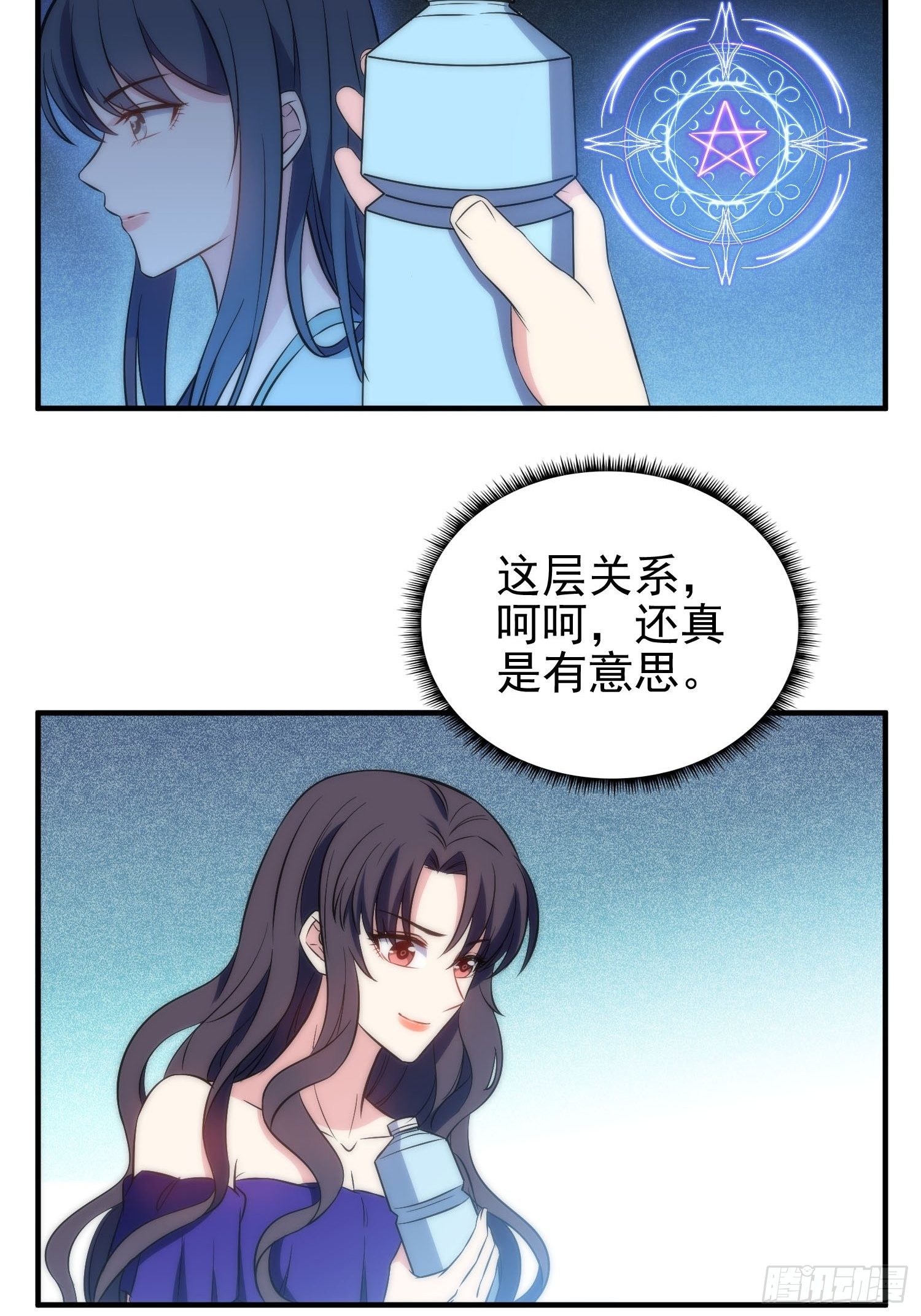 40.陈家的权势-第40话