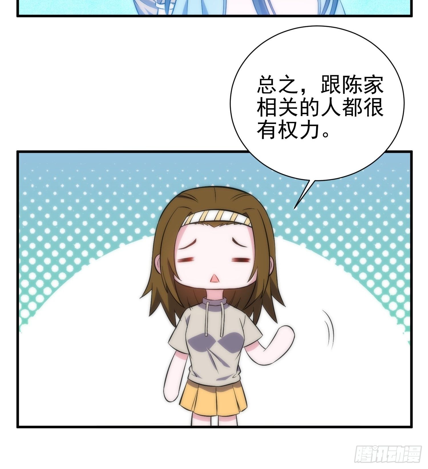40.陈家的权势-第40话